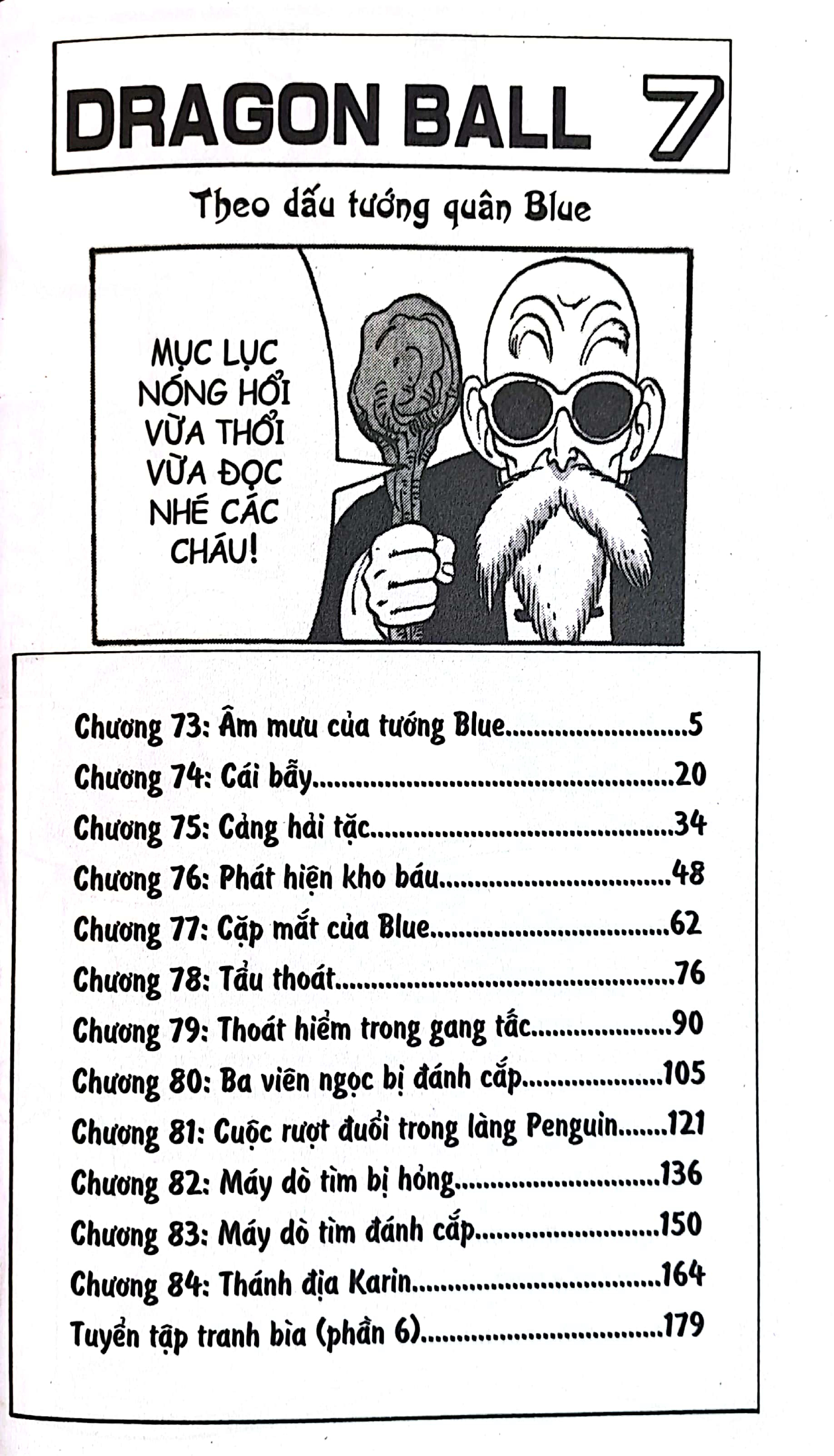 bộ dragon ball - 7 viên ngọc rồng - tập 7 - theo dấu tướng quân blue (tái bản 2022)