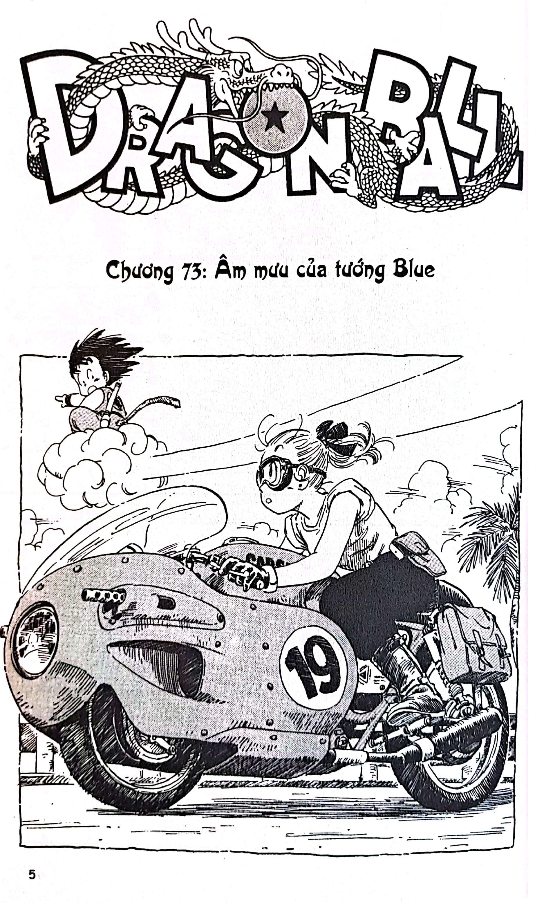 bộ dragon ball - 7 viên ngọc rồng - tập 7 - theo dấu tướng quân blue (tái bản 2022)