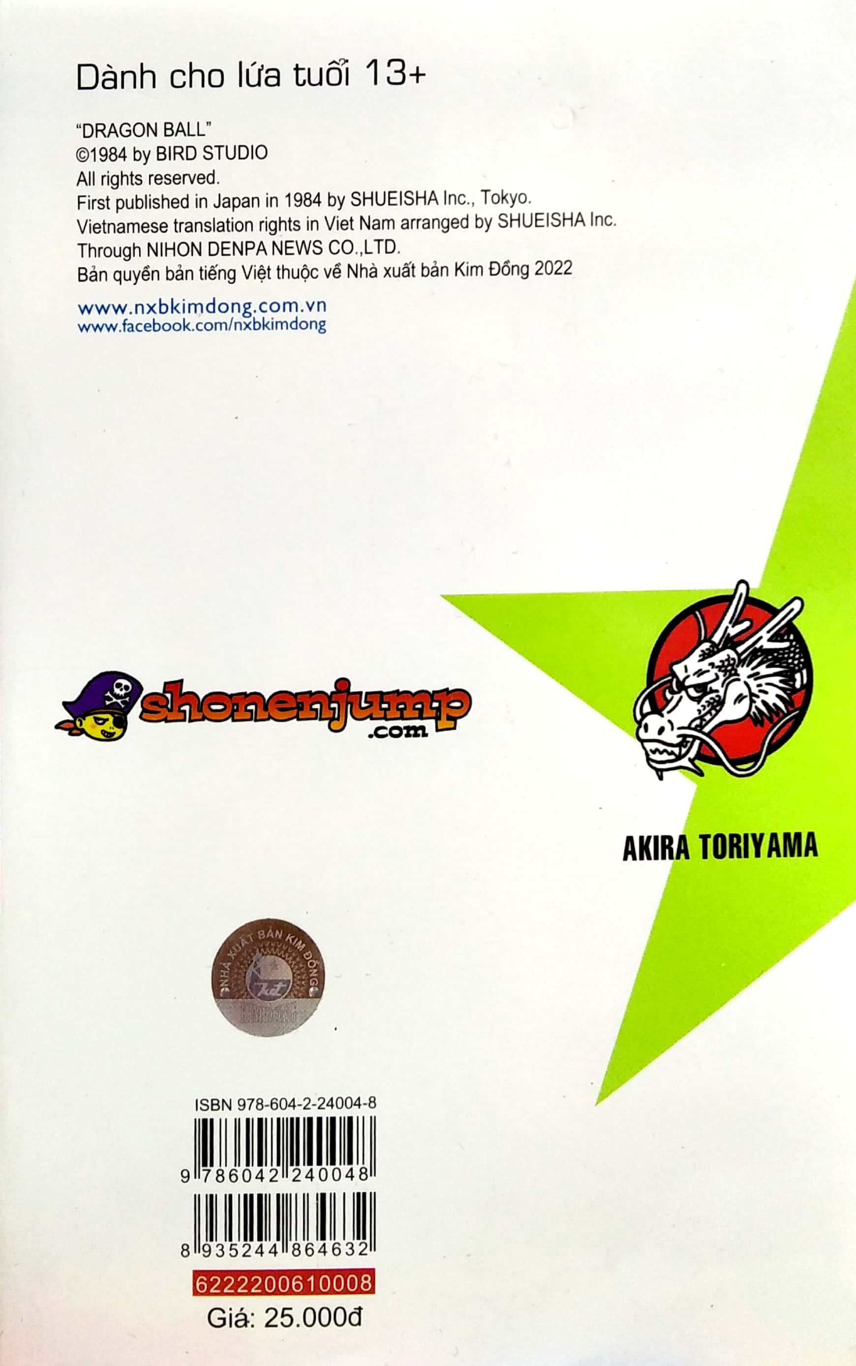 bộ dragon ball - 7 viên ngọc rồng - tập 8 - son goku đột kích (tái bản 2022)