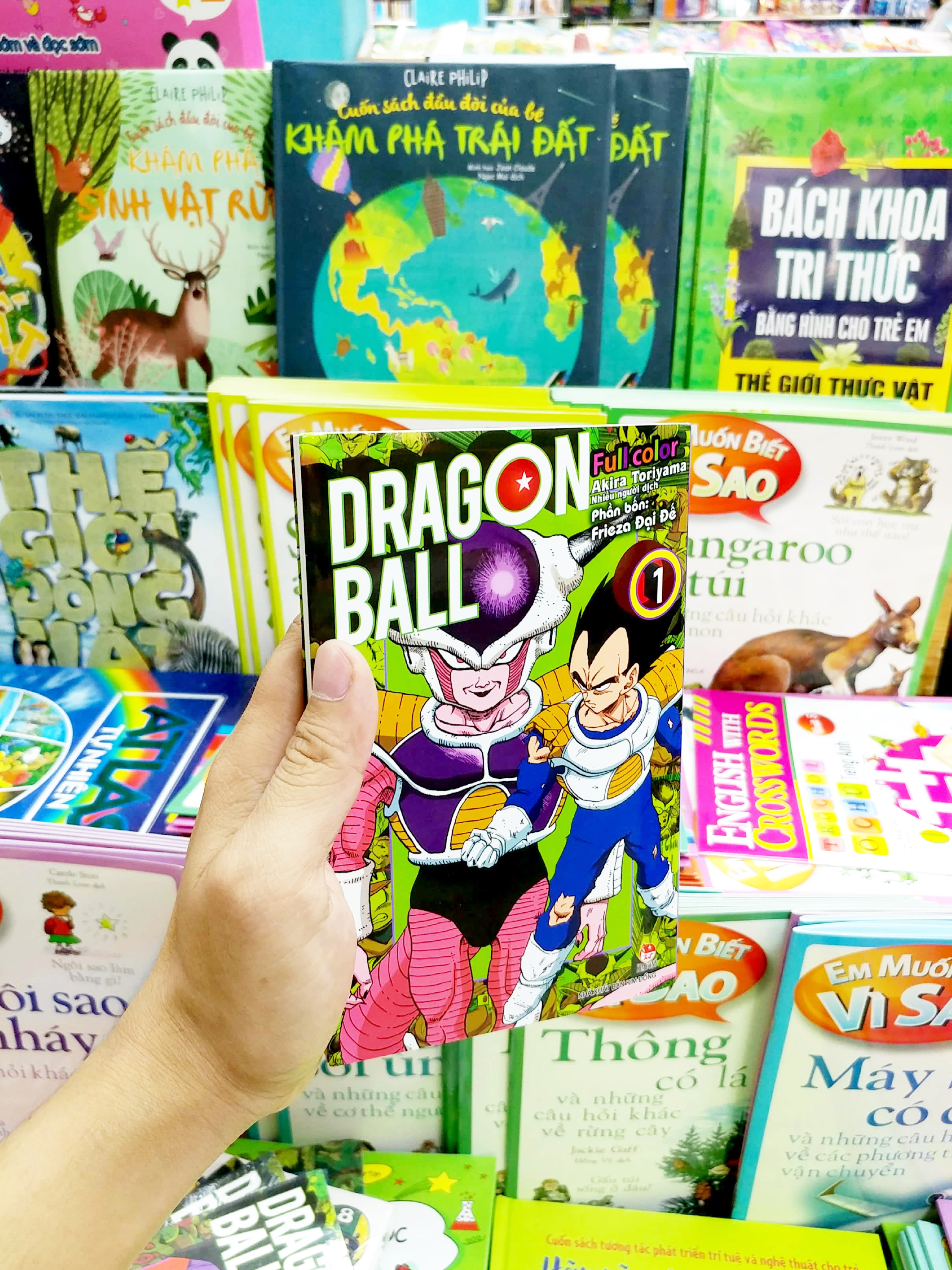 bộ dragon ball full color - phần bốn - frieza đại đế - tập 1