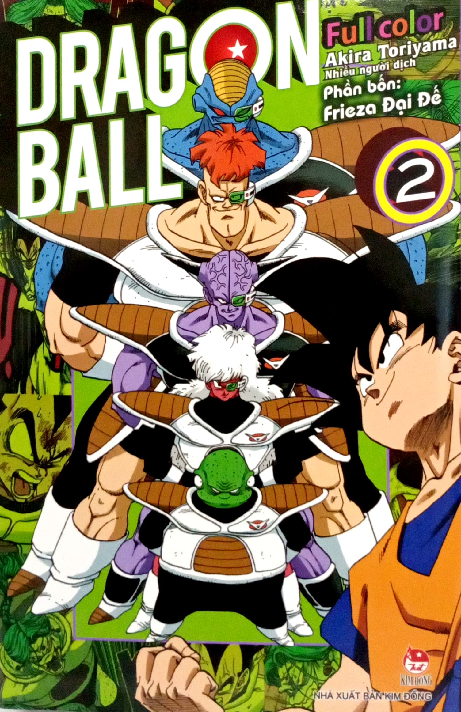 bộ dragon ball full color - phần bốn - frieza đại đế - tập 2