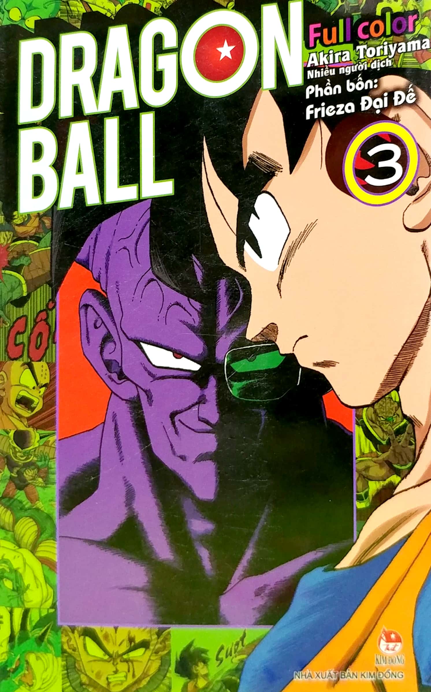 bộ dragon ball full color - phần bốn - frieza đại đế - tập 3