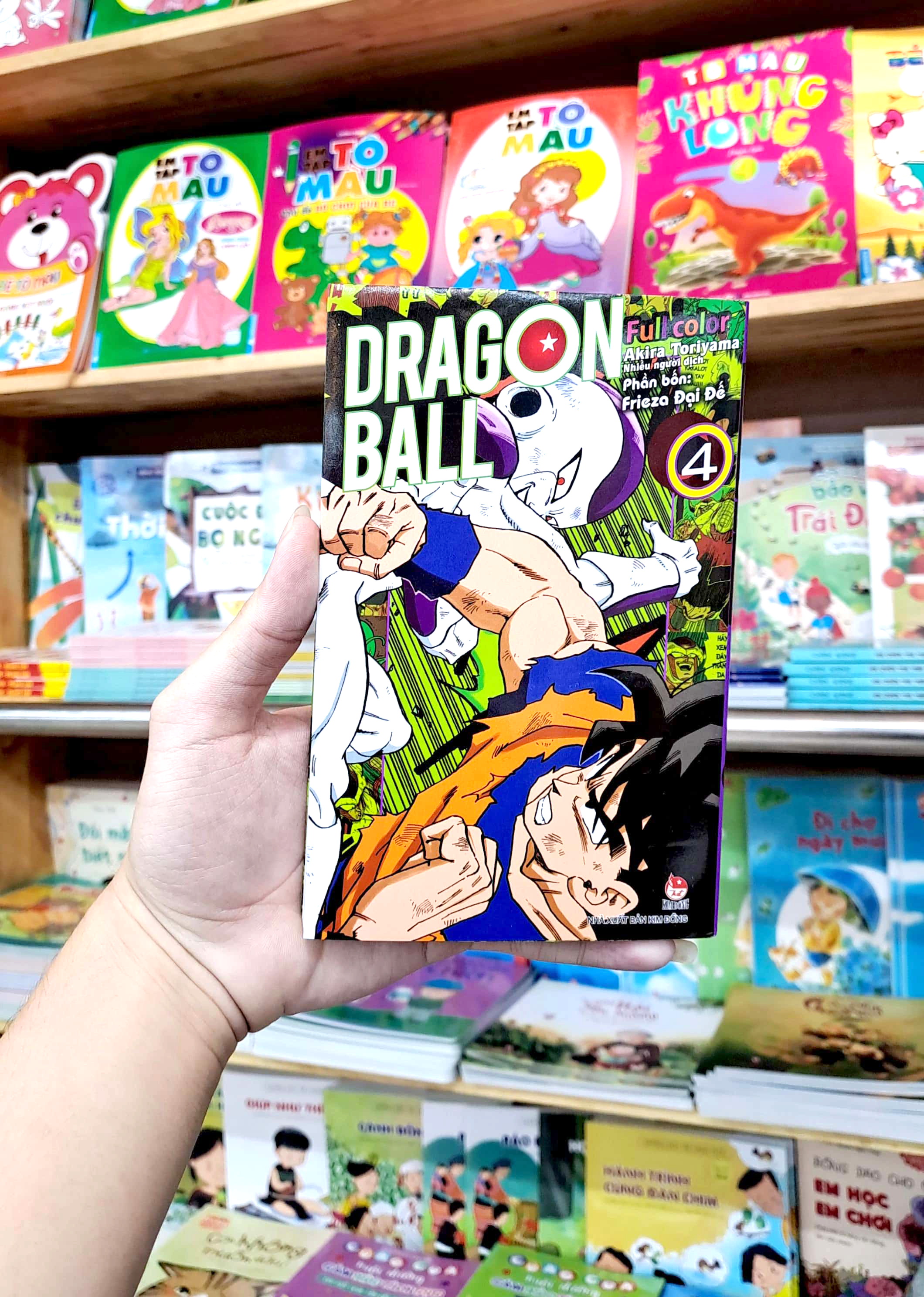 bộ dragon ball full color - phần bốn - frieza đại đế - tập 4