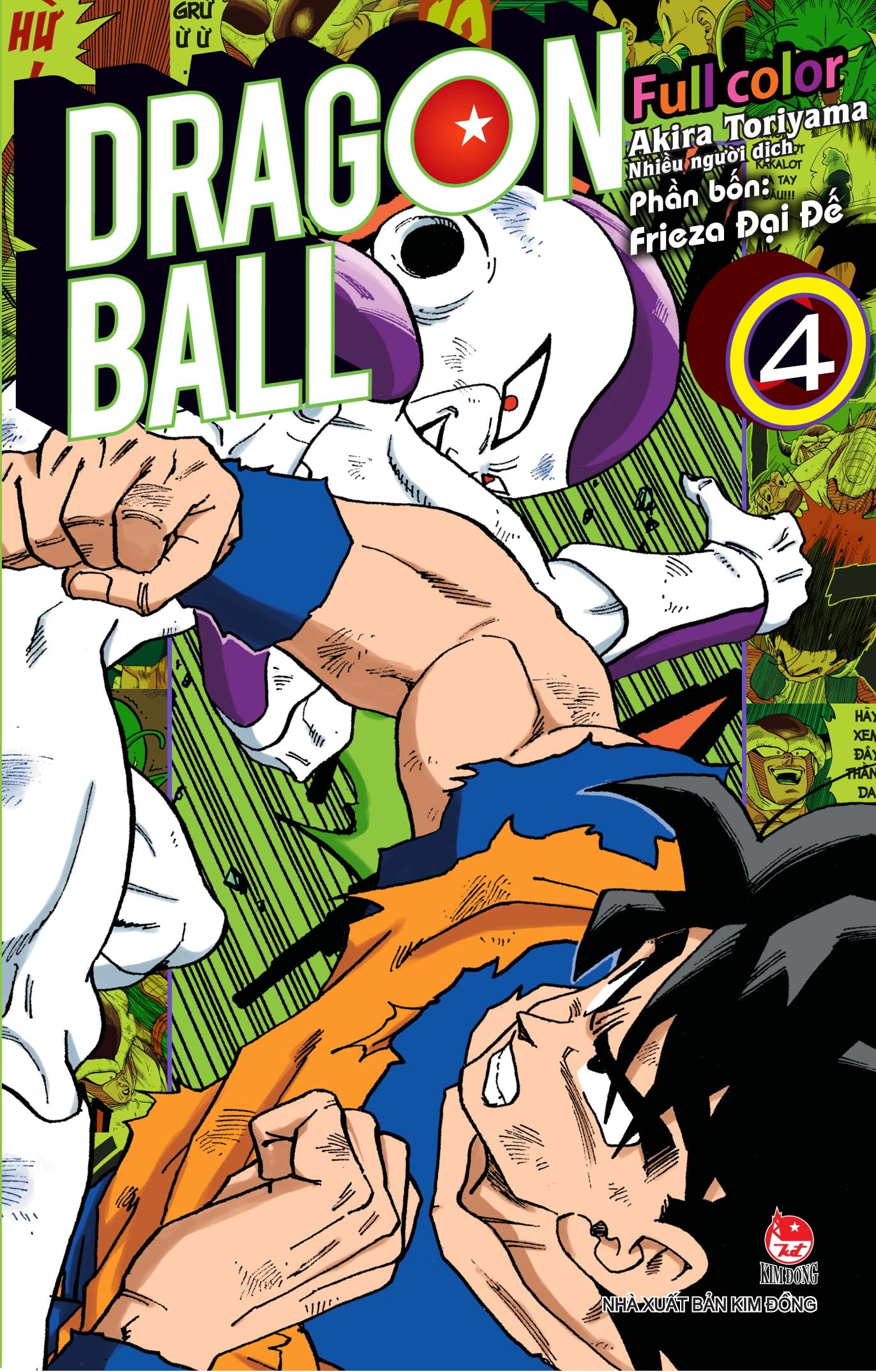 bộ dragon ball full color - phần bốn - frieza đại đế - tập 4