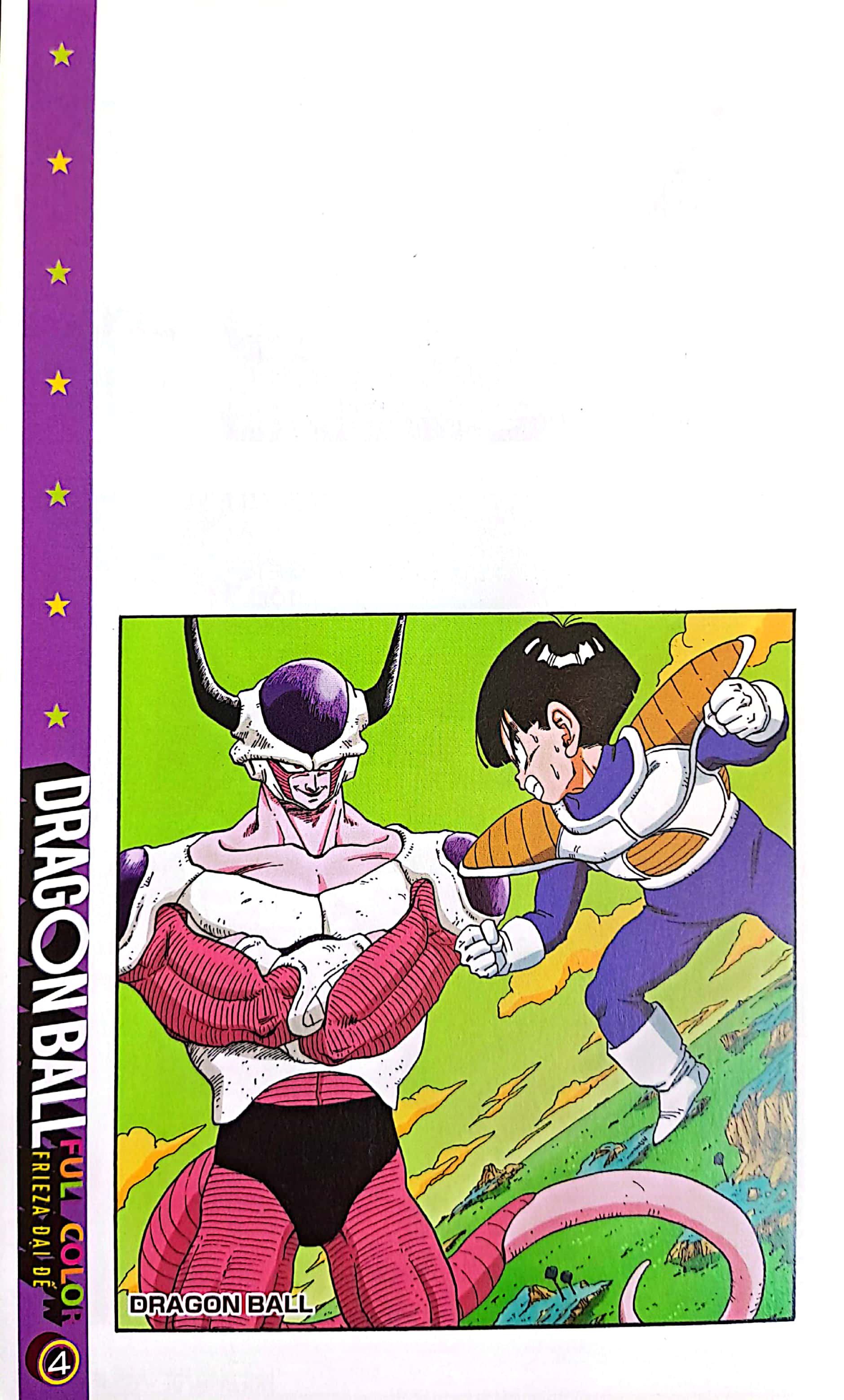 bộ dragon ball full color - phần bốn - frieza đại đế - tập 4