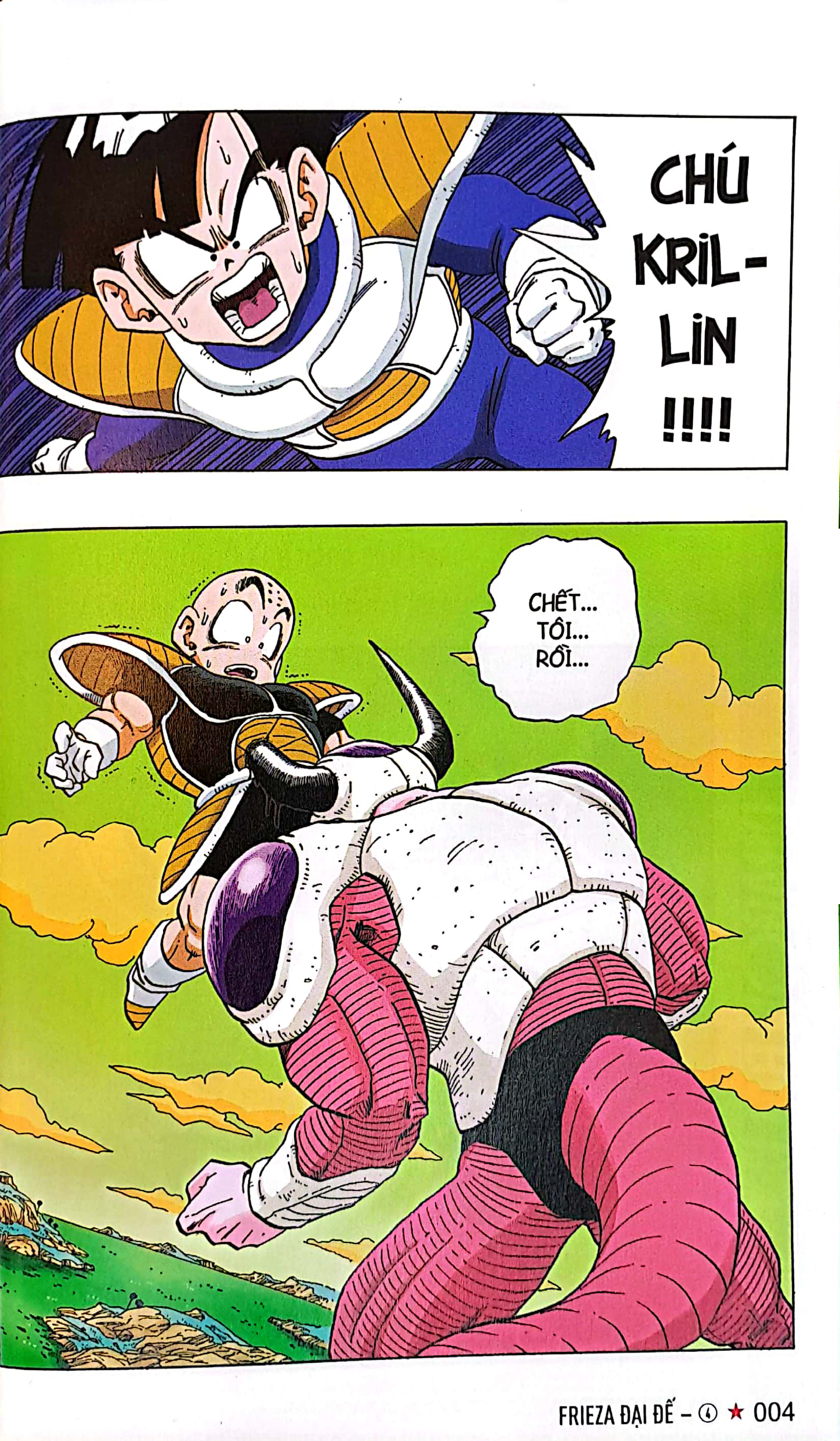 bộ dragon ball full color - phần bốn - frieza đại đế - tập 4