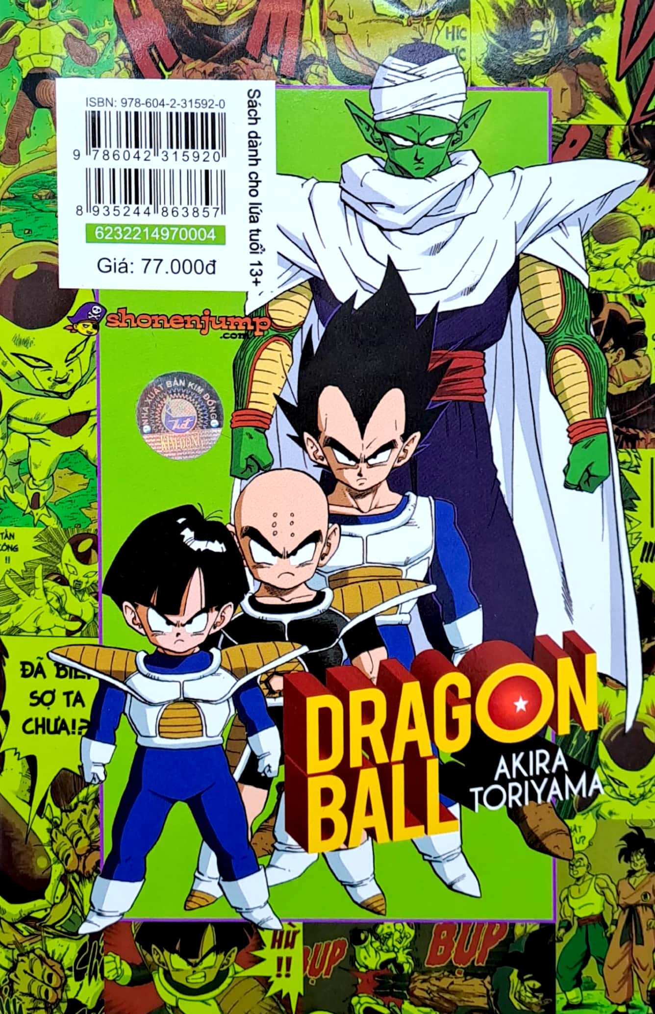 bộ dragon ball full color - phần bốn - frieza đại đế - tập 4