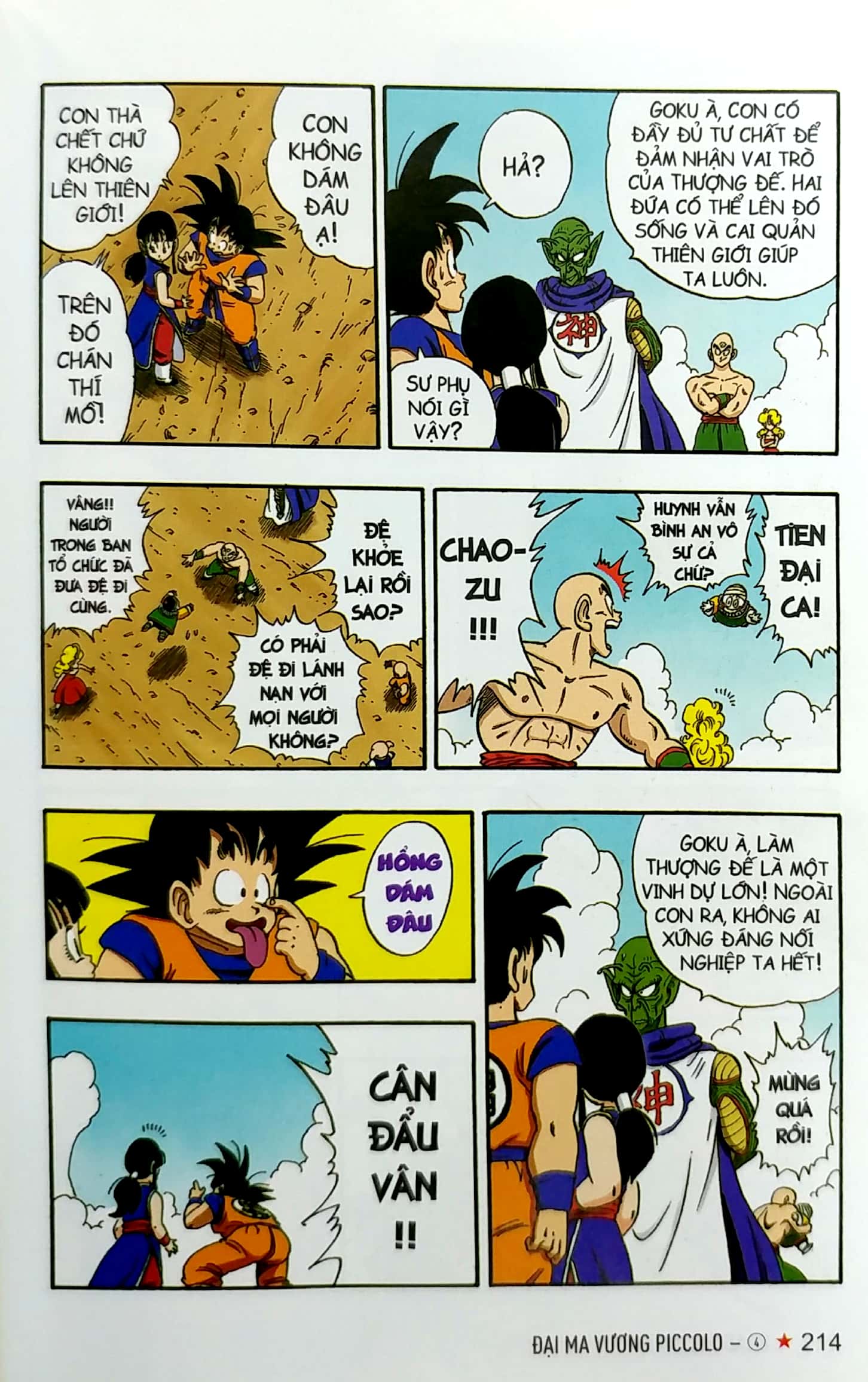 bộ dragon ball full color - phần hai - đại ma vương piccolo - tập 4