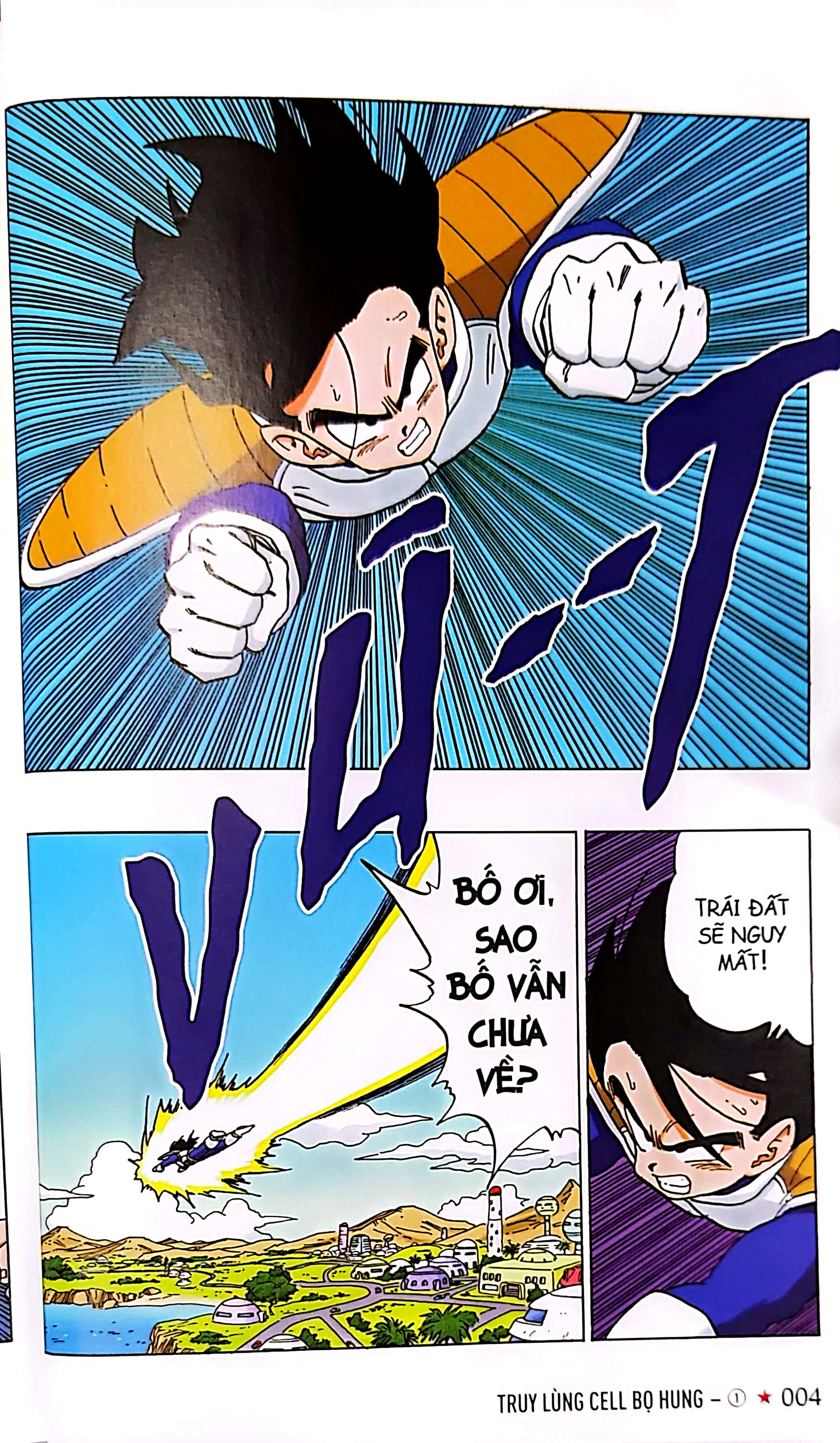 bộ dragon ball full color - phần năm - truy lùng cell bọ hung - tập 1