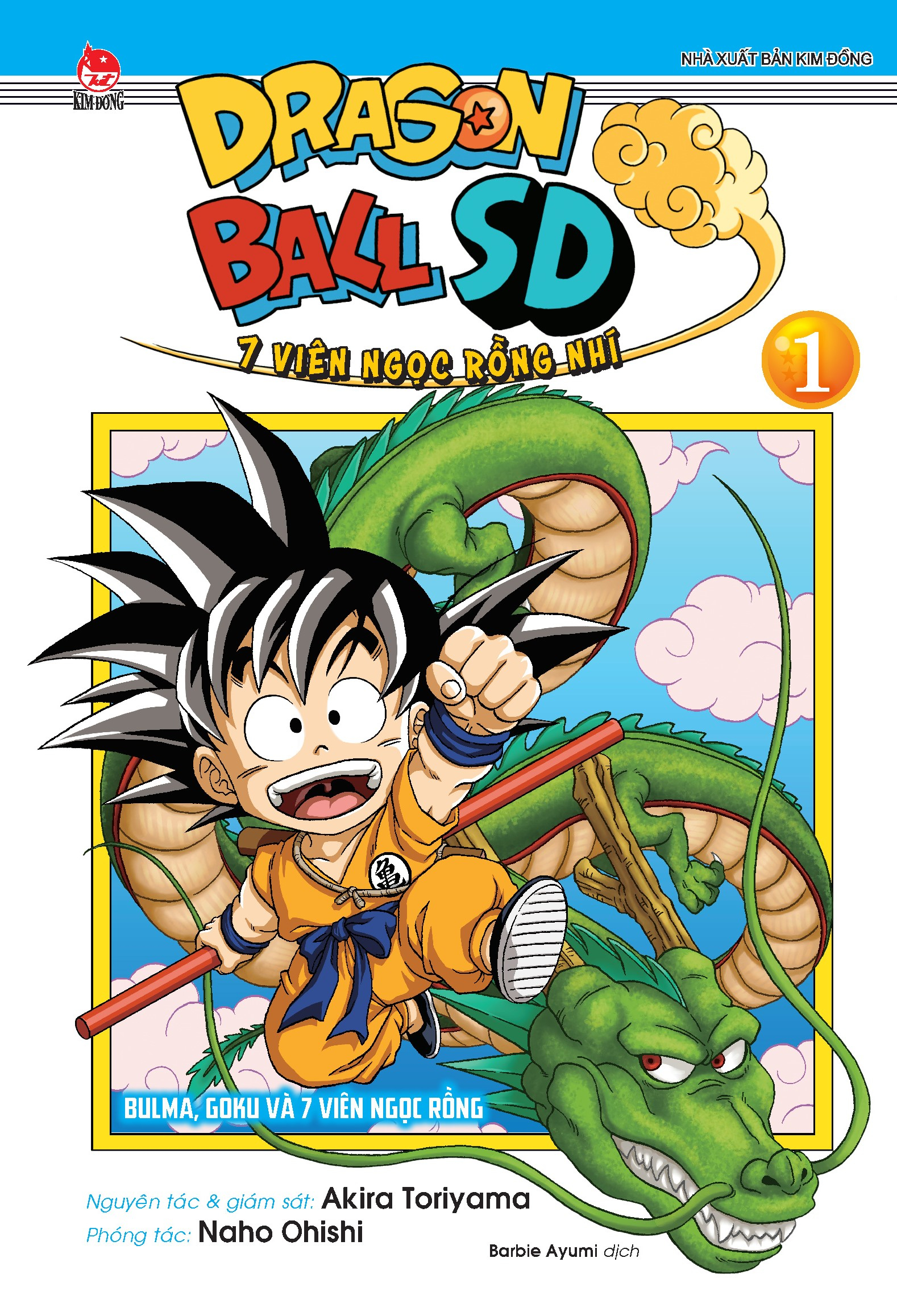 bộ dragon ball sd - 7 viên ngọc rồng nhí - tập 1 - buma, goku và 7 viên ngọc rồng - tặng kèm postcard hai mặt