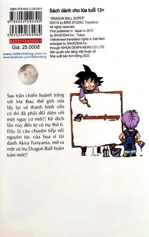 bộ dragon ball super - tập 1 - các chiến binh của vũ trụ thứ 6 (tái bản 2022)