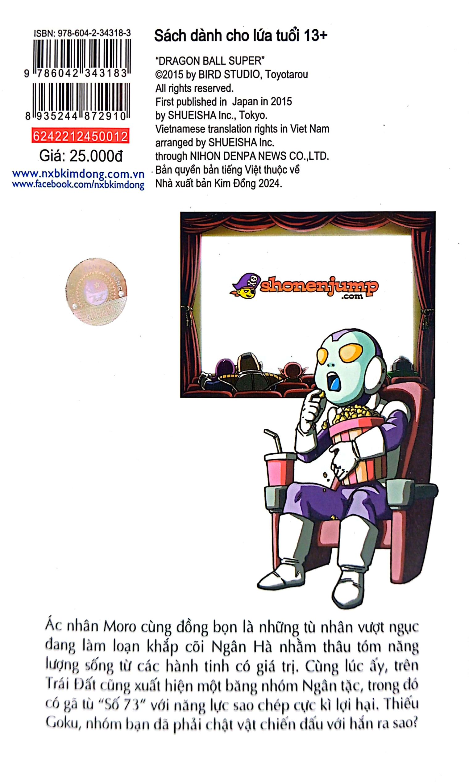 bộ dragon ball super - tập 12 - thân phận thực sự của merus (tái bản 2022)