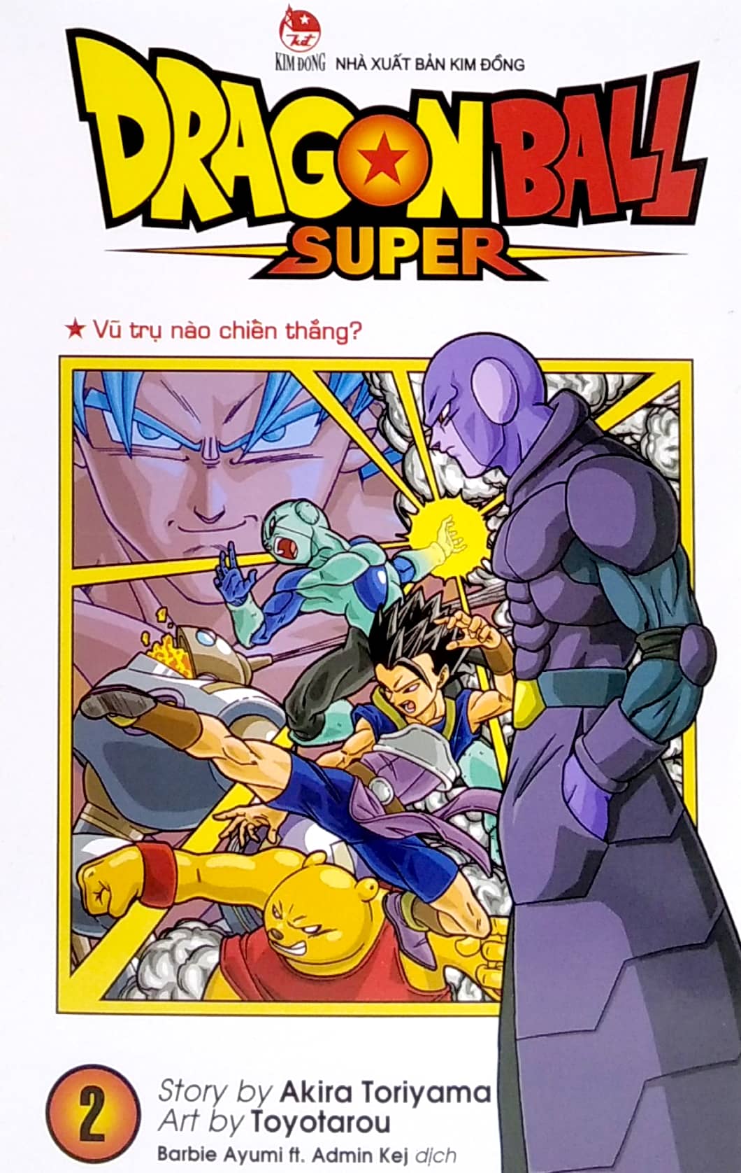 bộ dragon ball super - tập 2 - vũ trụ nào chiến thắng? (tái bản 2022)