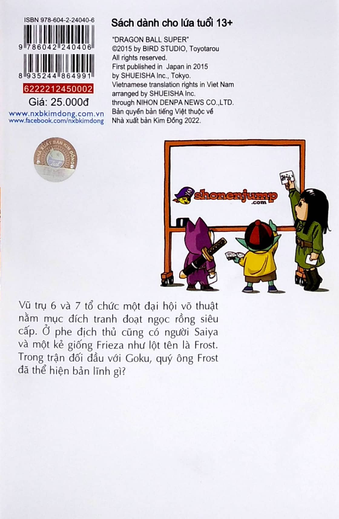 bộ dragon ball super - tập 2 - vũ trụ nào chiến thắng? (tái bản 2022)