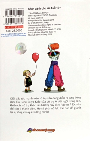 bộ dragon ball super - tập 8 - dấu hiệu thức tỉnh của son goku (tái bản 2022)