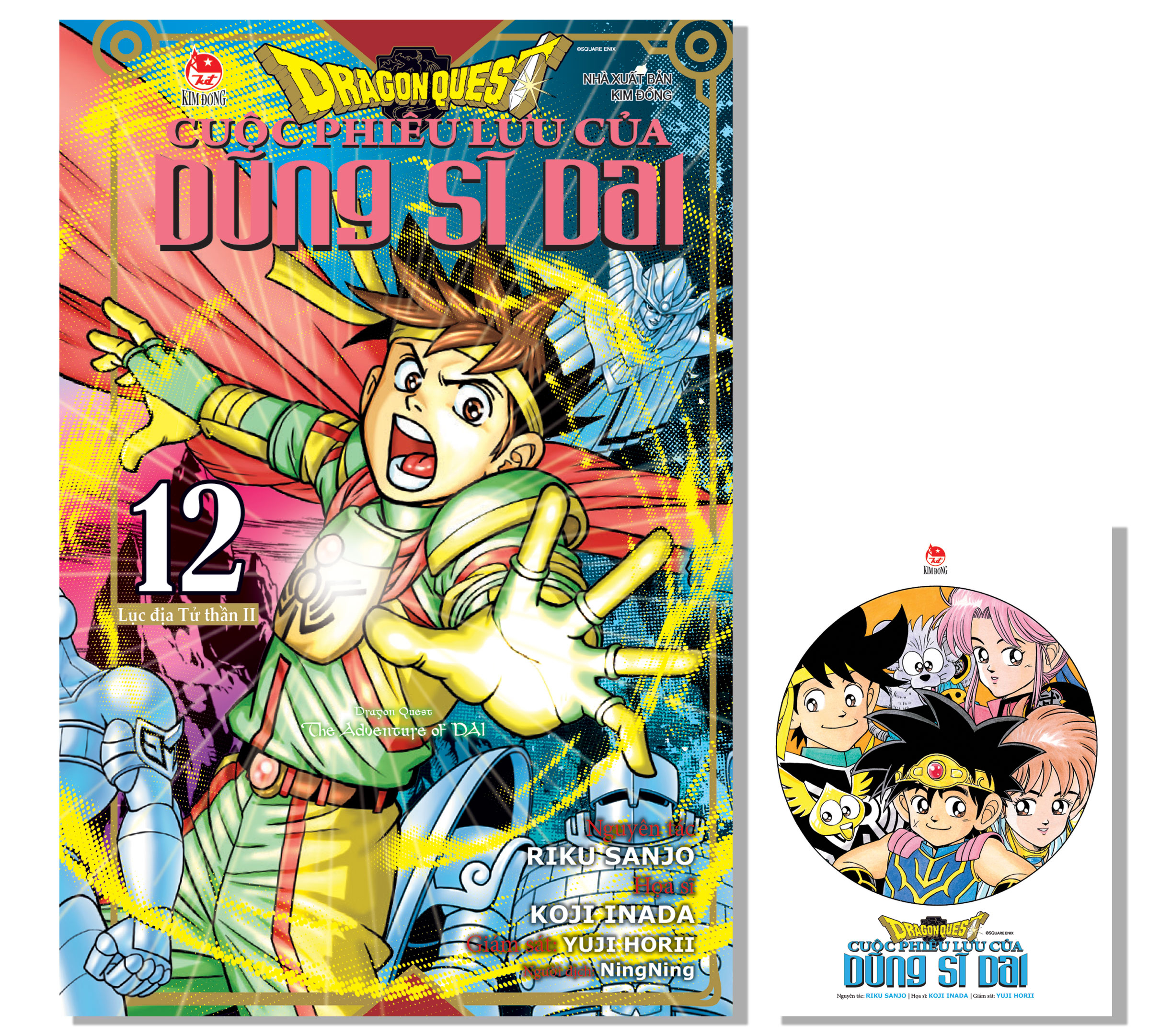 Bộ
						
										
										Dragon Quest - Cuộc Phiêu Lưu Của Dũng Sĩ Dai - Tập 12 - Lục Địa Chết II - Tặng Kèm Postcard
