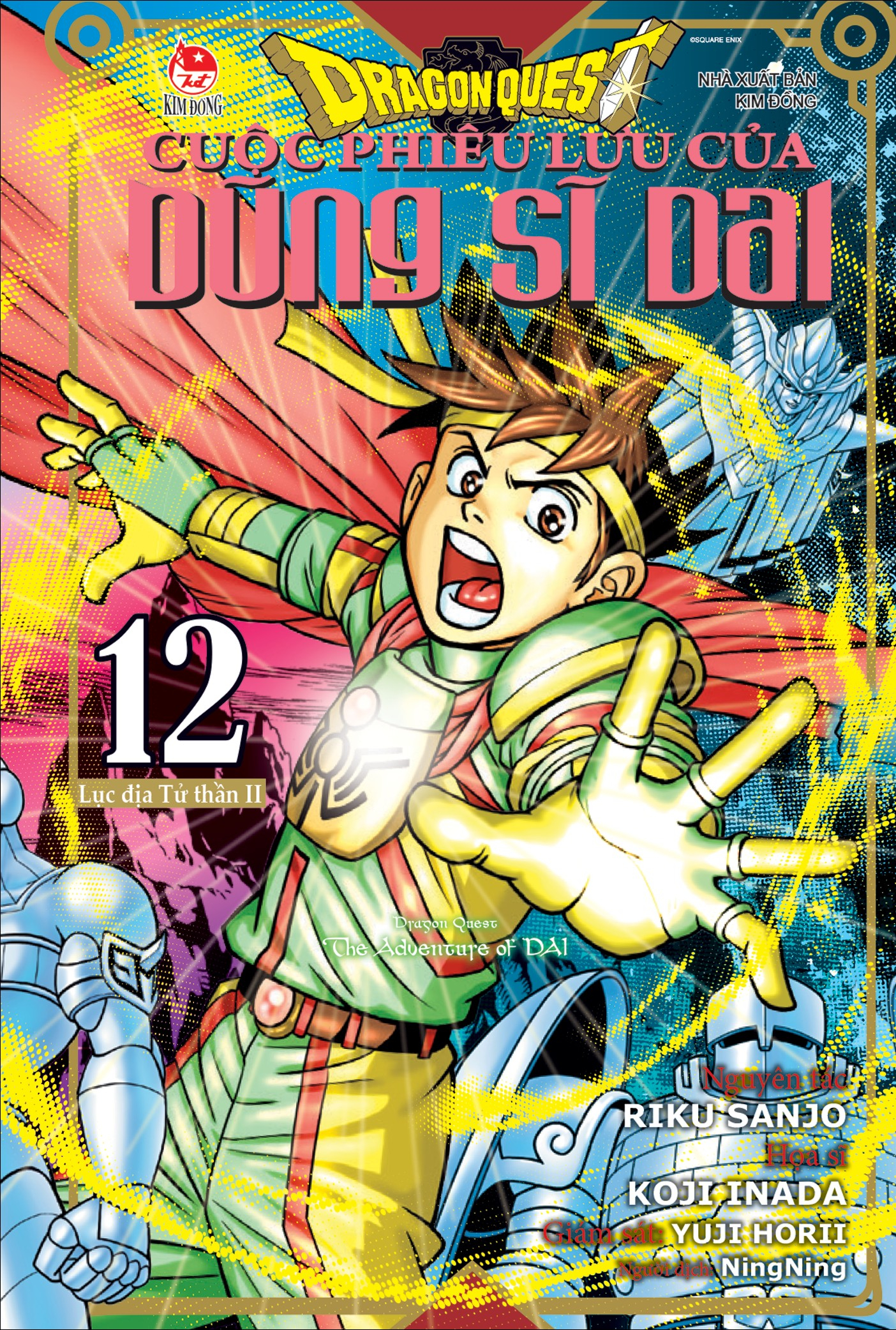 Bộ
						
										
										Dragon Quest - Cuộc Phiêu Lưu Của Dũng Sĩ Dai - Tập 12 - Lục Địa Chết II - Tặng Kèm Postcard