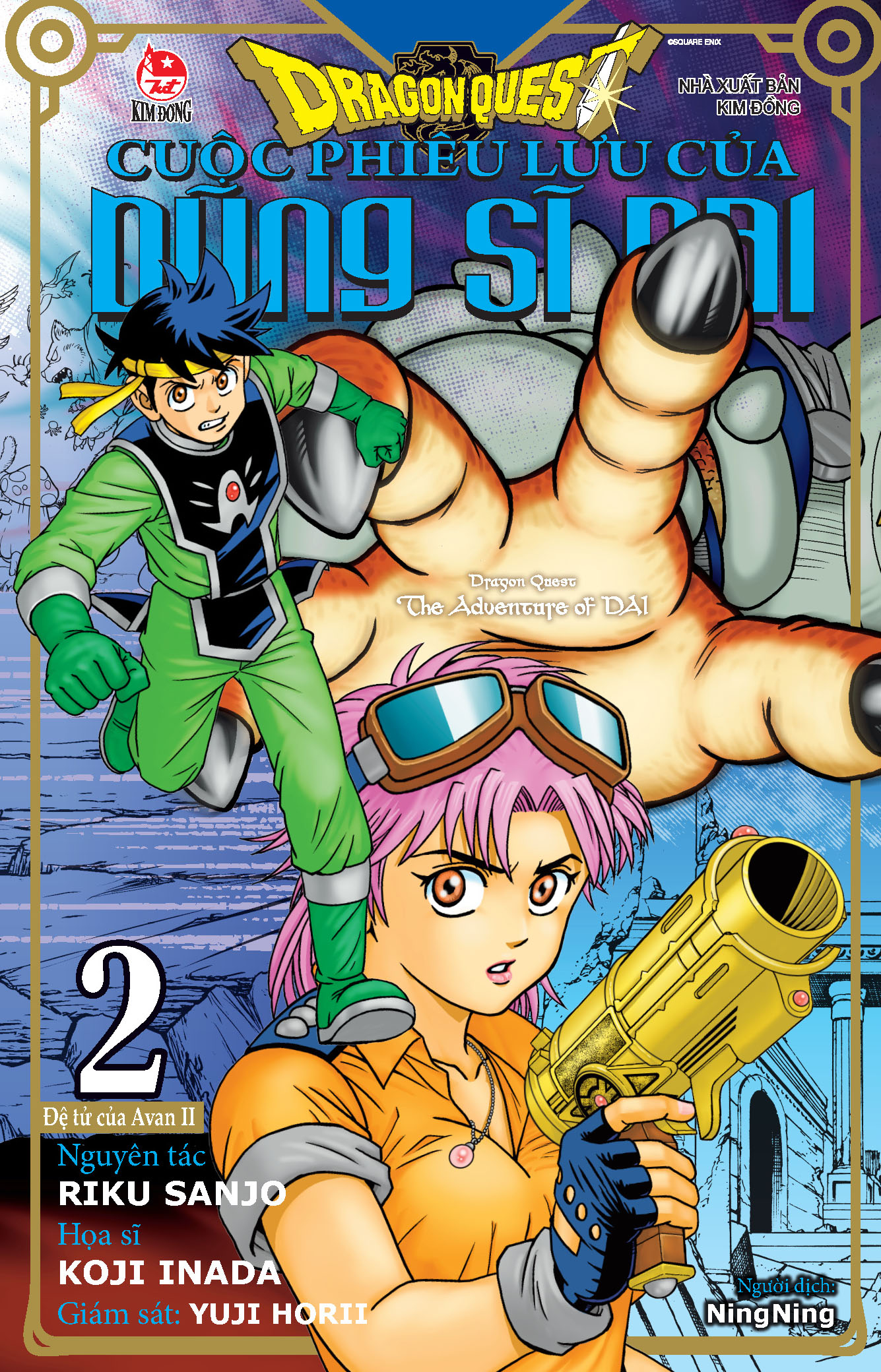 Bo
						
										
										Dragon Quest - Cuoc Phieu Luu Cua Dung Si Dai - Tap 2 - De Tu Cua Avan II - Tang Kem Postcard