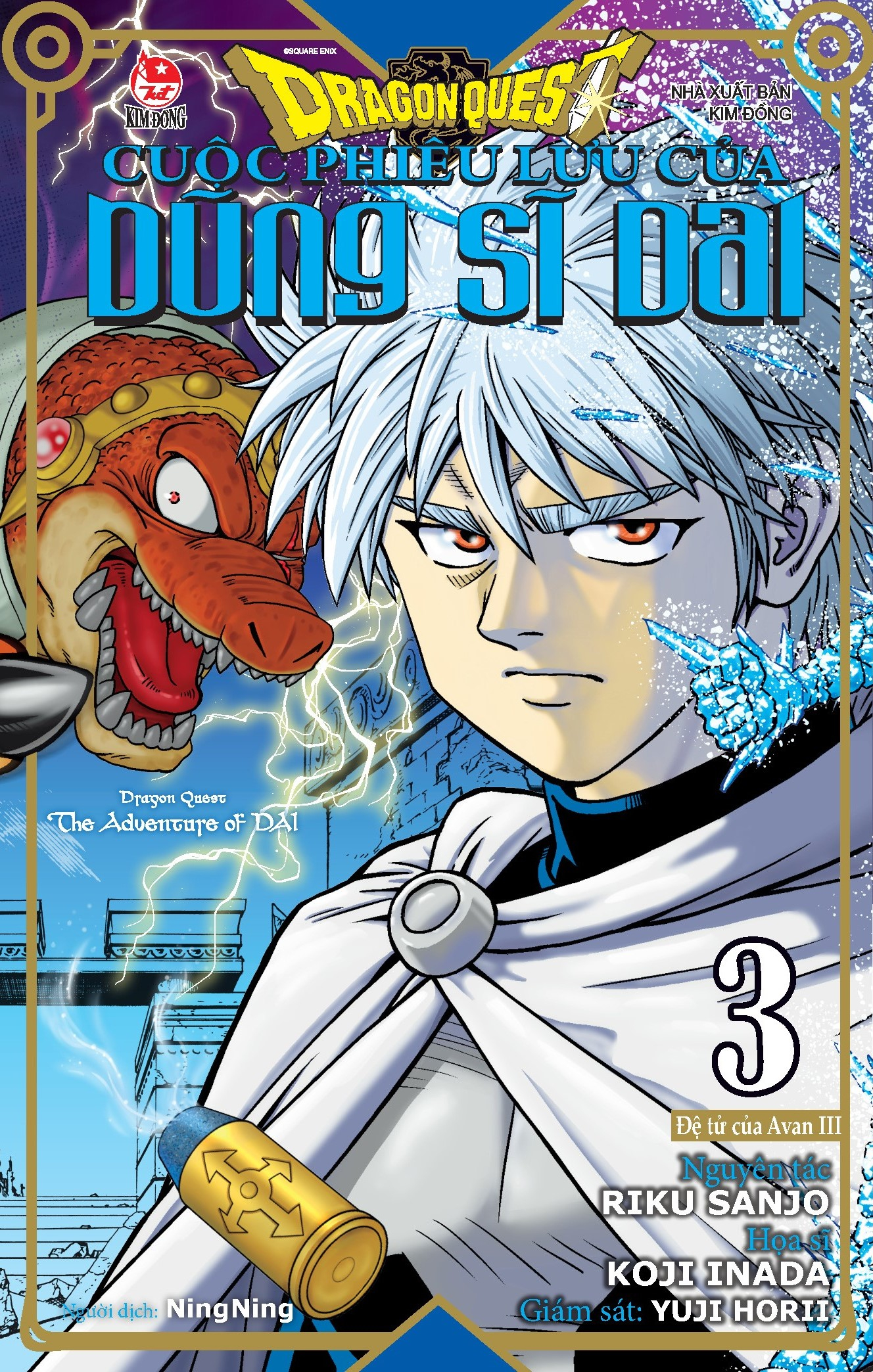 Bo
						
										
										Dragon Quest - Cuoc Phieu Luu Cua Dung Si Dai - Tap 3 - De Tu Cua Avan III - Tang Kem Postcard