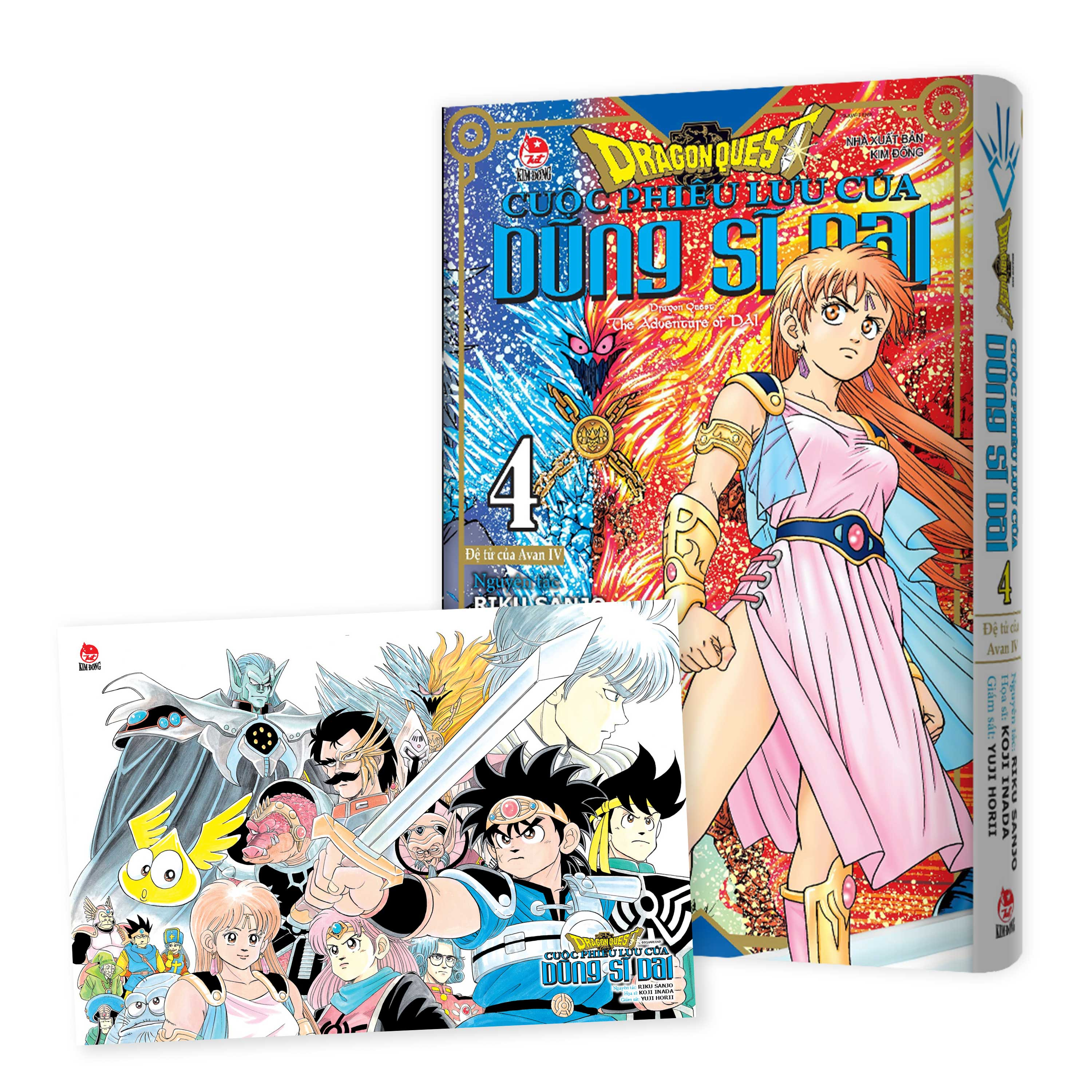 Bo
						
										
										Dragon Quest - Cuoc Phieu Luu Cua Dung Si Dai - Tap 4 - De Tu Cua Avan IV - Tang Kem Postcard