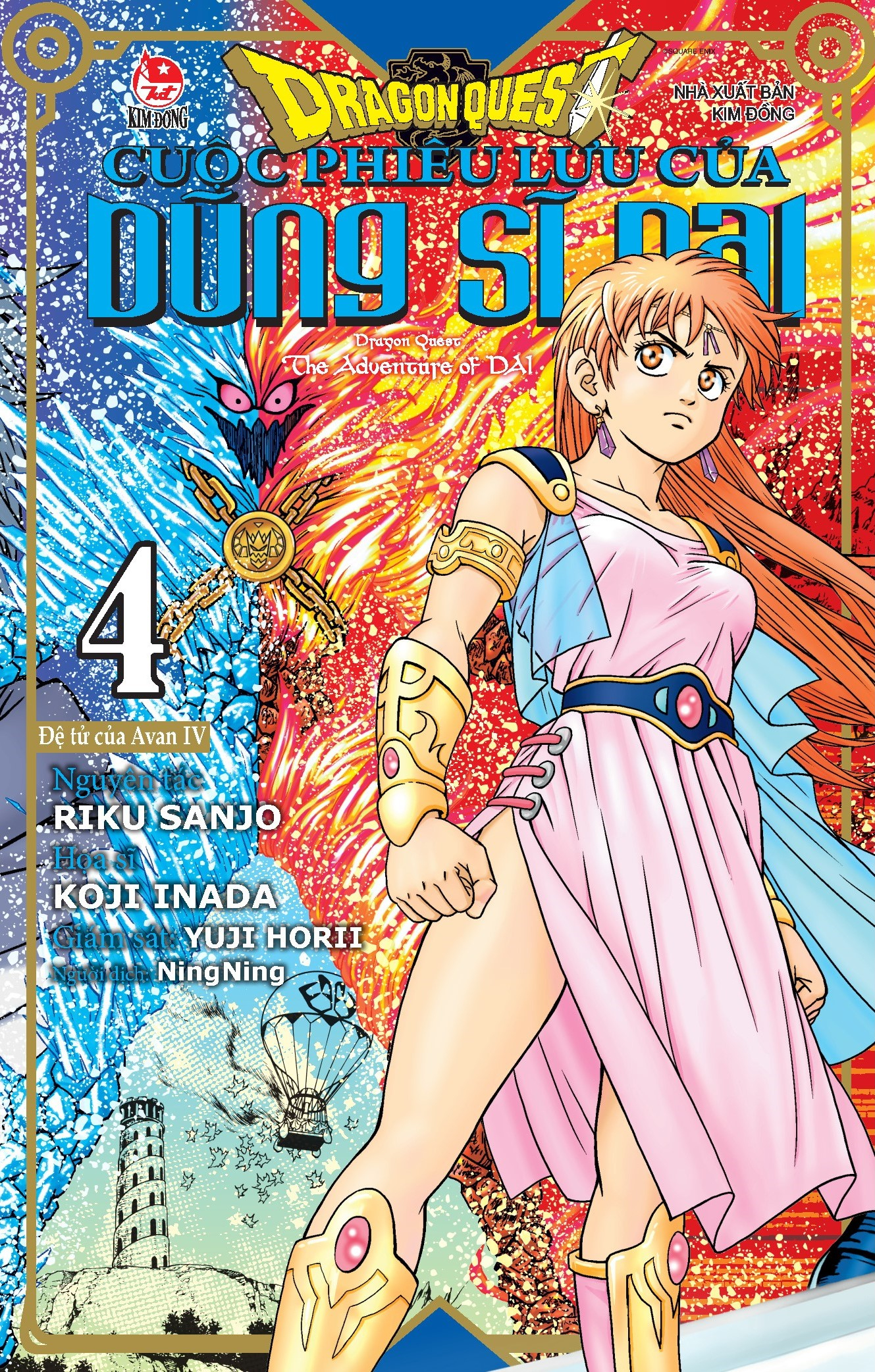 Bo
						
										
										Dragon Quest - Cuoc Phieu Luu Cua Dung Si Dai - Tap 4 - De Tu Cua Avan IV - Tang Kem Postcard