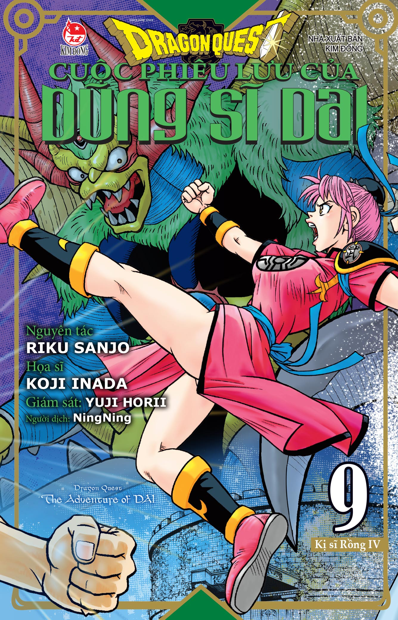 Bộ
						
										
										Dragon Quest - Cuộc Phiêu Lưu Của Dũng Sĩ Dai - Tập 9 - Kị Sĩ Rồng IV