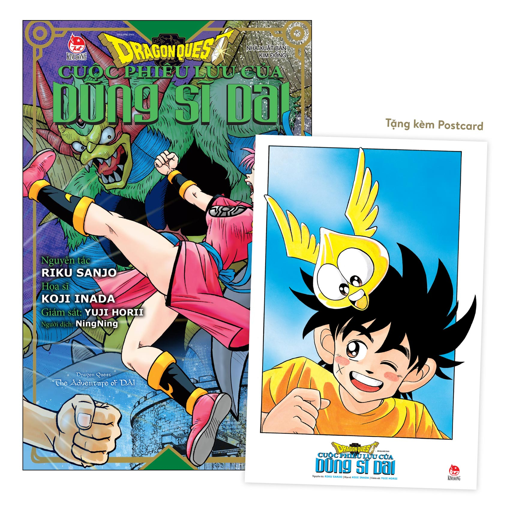 Bo
						
										
										Dragon Quest - Cuoc Phieu Luu Cua Dung Si Dai - Tap 9 - Ki Si Rong IV - Tang Kem Postcard