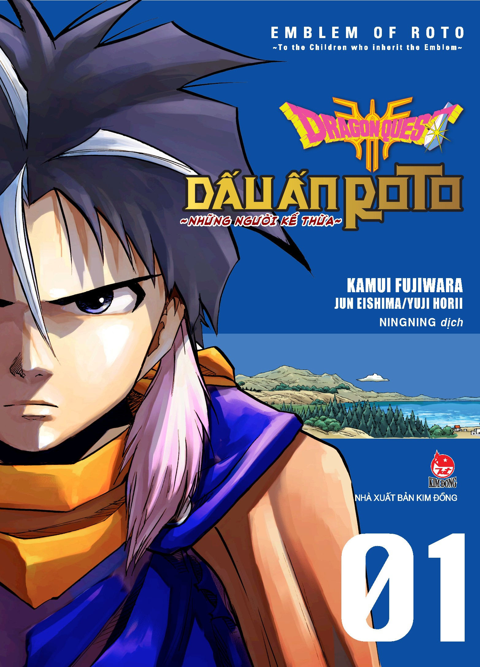 bộ dragon quest - dấu ấn roto - những người kế thừa - tập 1 - tặng kèm postcard