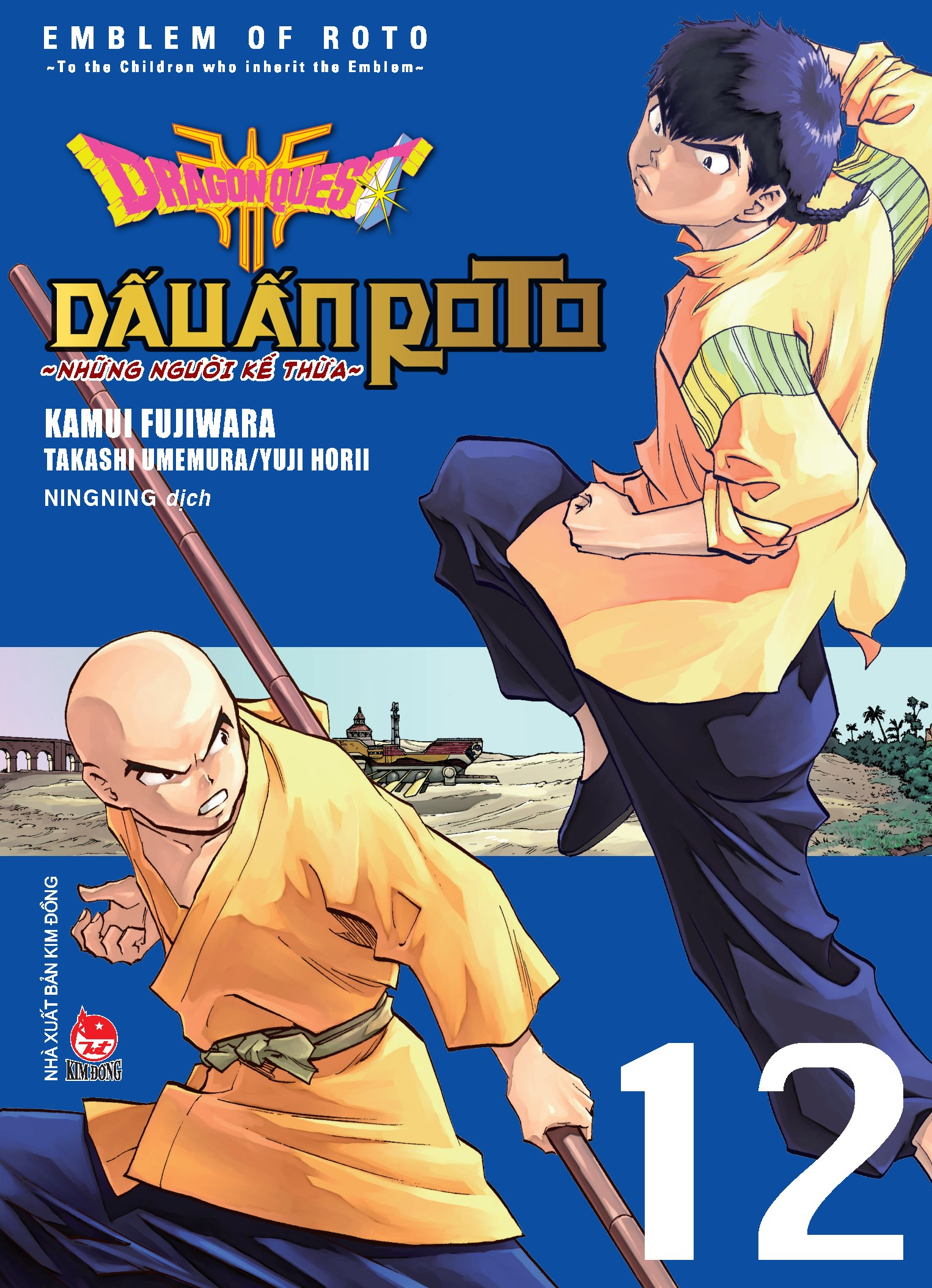 bộ dragon quest - dấu ấn roto - những người kế thừa - tập 12