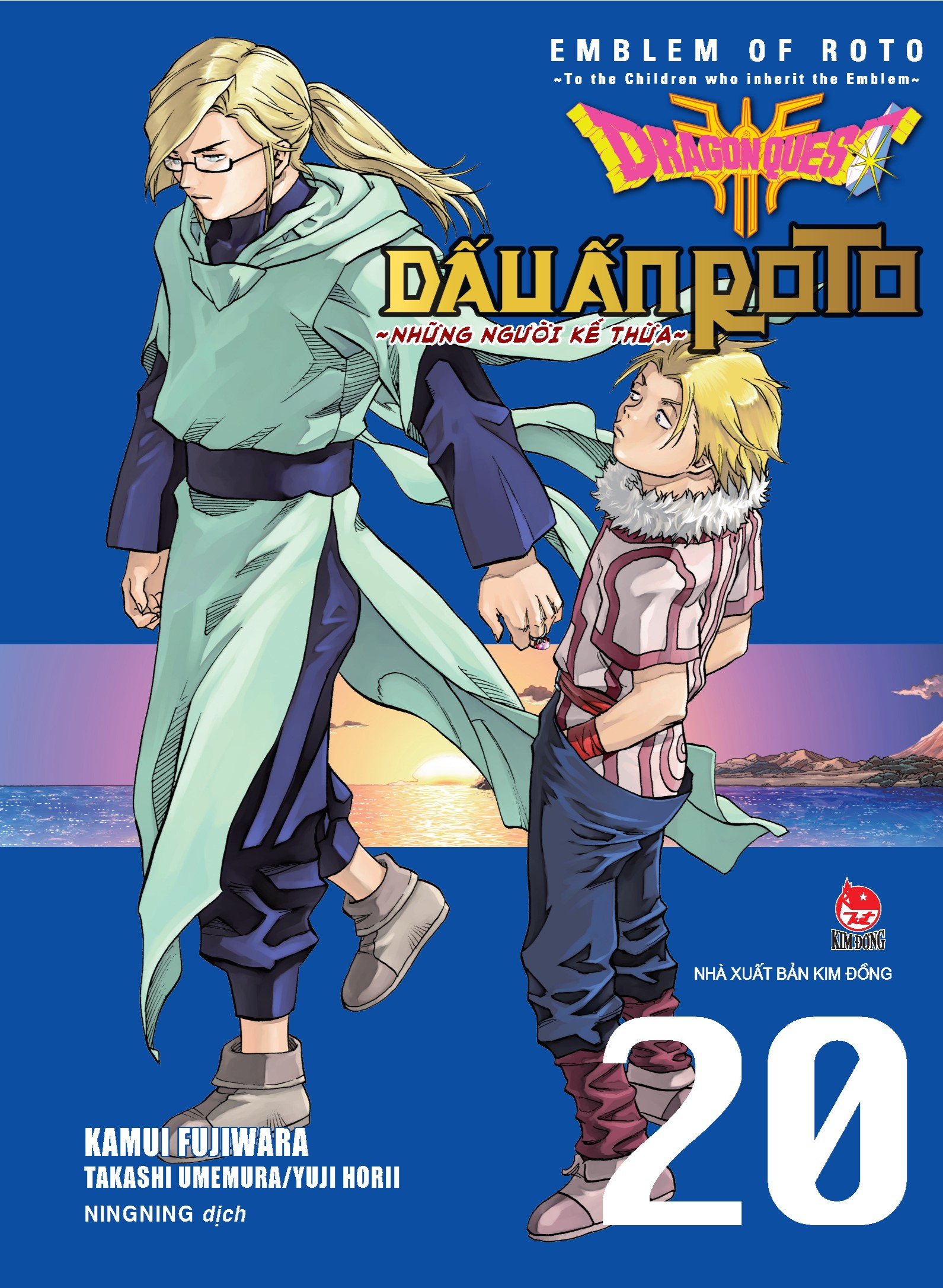 bộ dragon quest - dấu ấn roto - những người kế thừa - tập 20