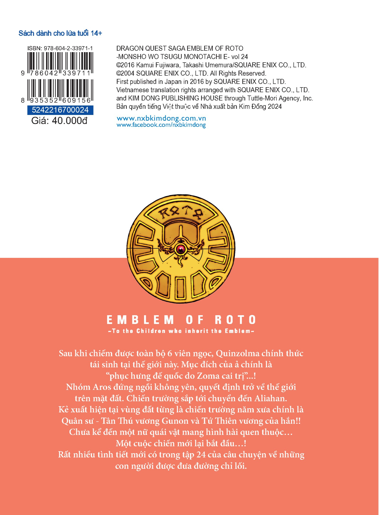 Bo
						
										
										Dragon Quest - Dau An Roto - Nhung Nguoi Ke Thua - Tap 24