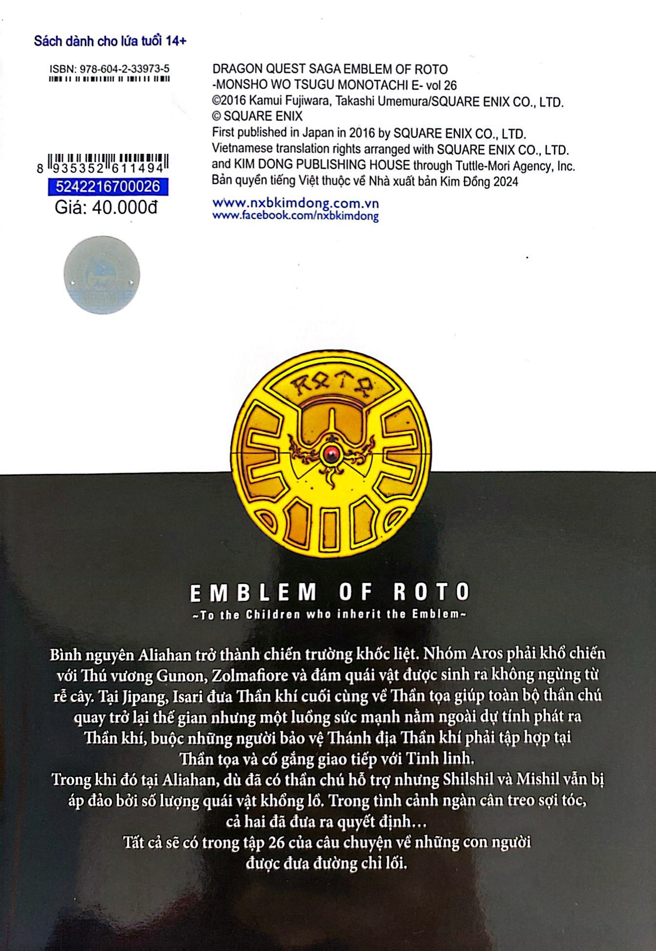 Bo
						
										
										Dragon Quest - Dau An Roto - Nhung Nguoi Ke Thua - Tap 26