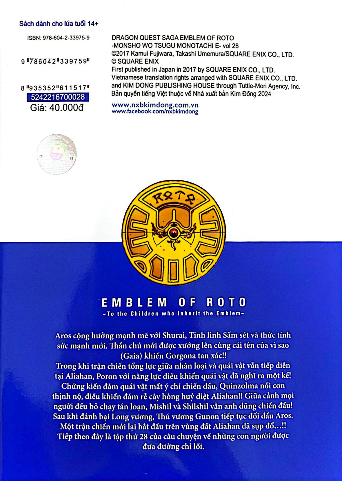 Bo
						
										
										Dragon Quest - Dau An Roto - Nhung Nguoi Ke Thua - Tap 28