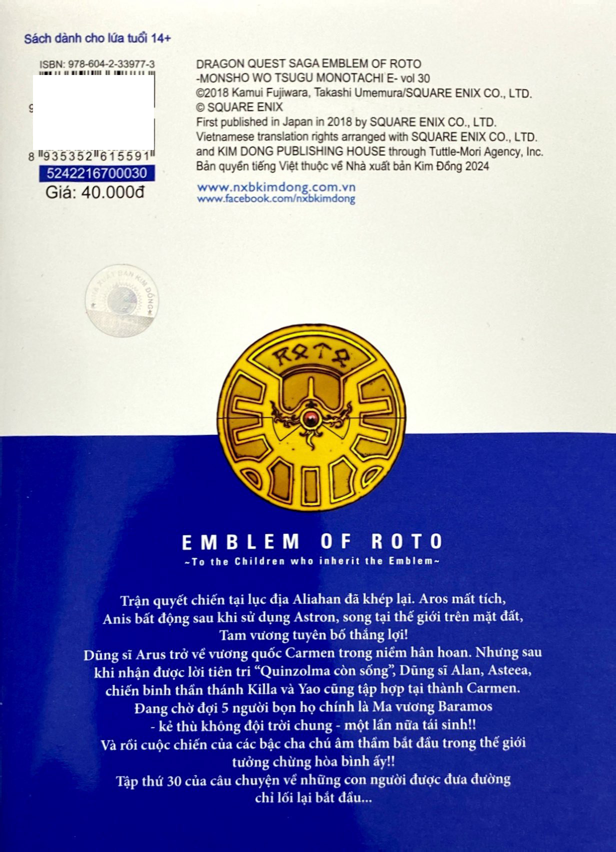 Bo
						
										
										Dragon Quest - Dau An Roto - Nhung Nguoi Ke Thua - Tap 30