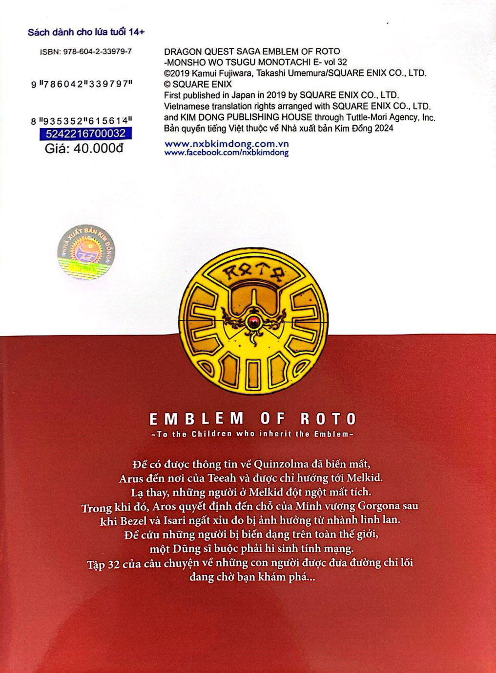 Bo
						
										
										Dragon Quest - Dau An Roto - Nhung Nguoi Ke Thua - Tap 32