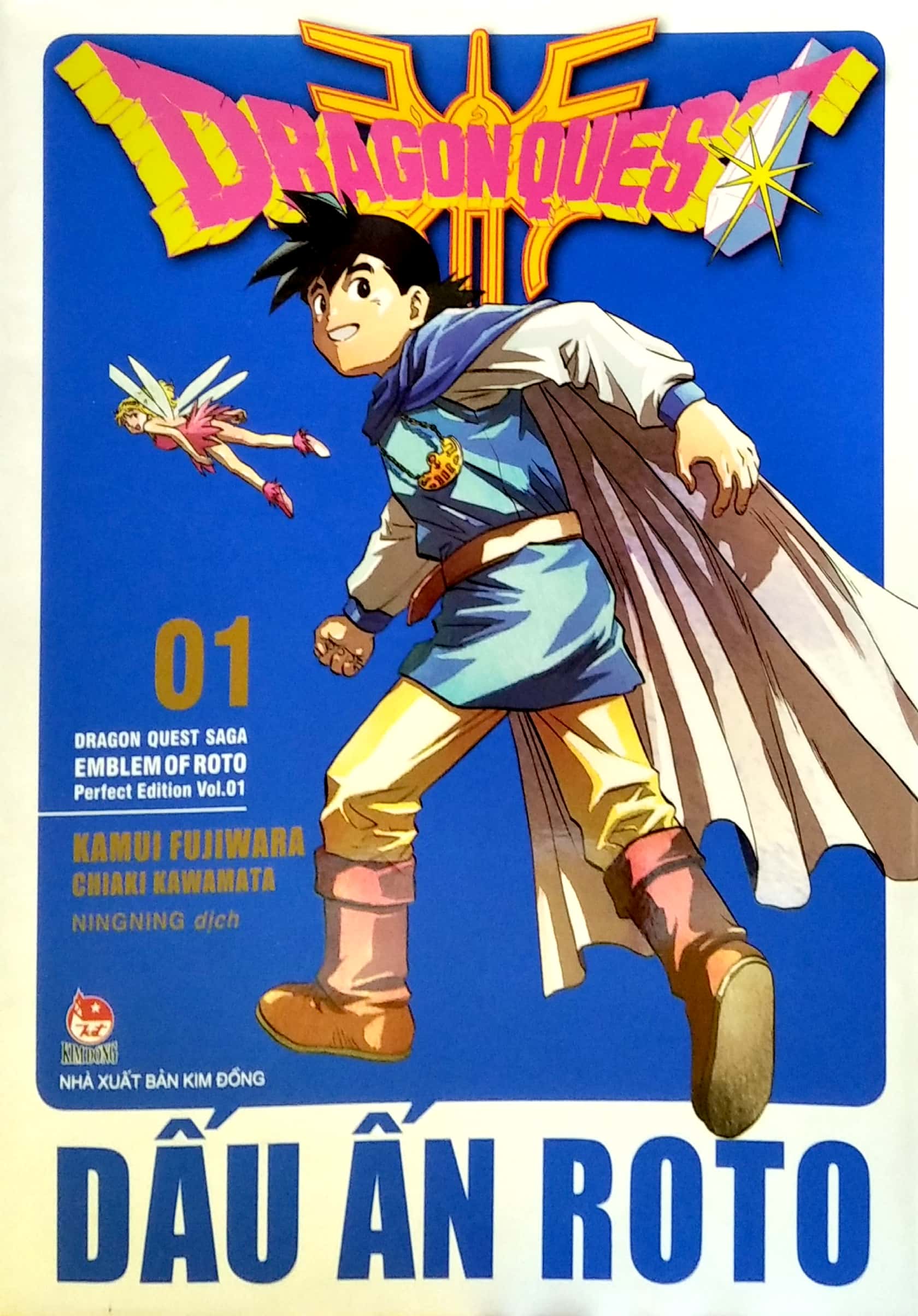 bộ dragon quest - dấu ấn roto - perfect edition - tập 1