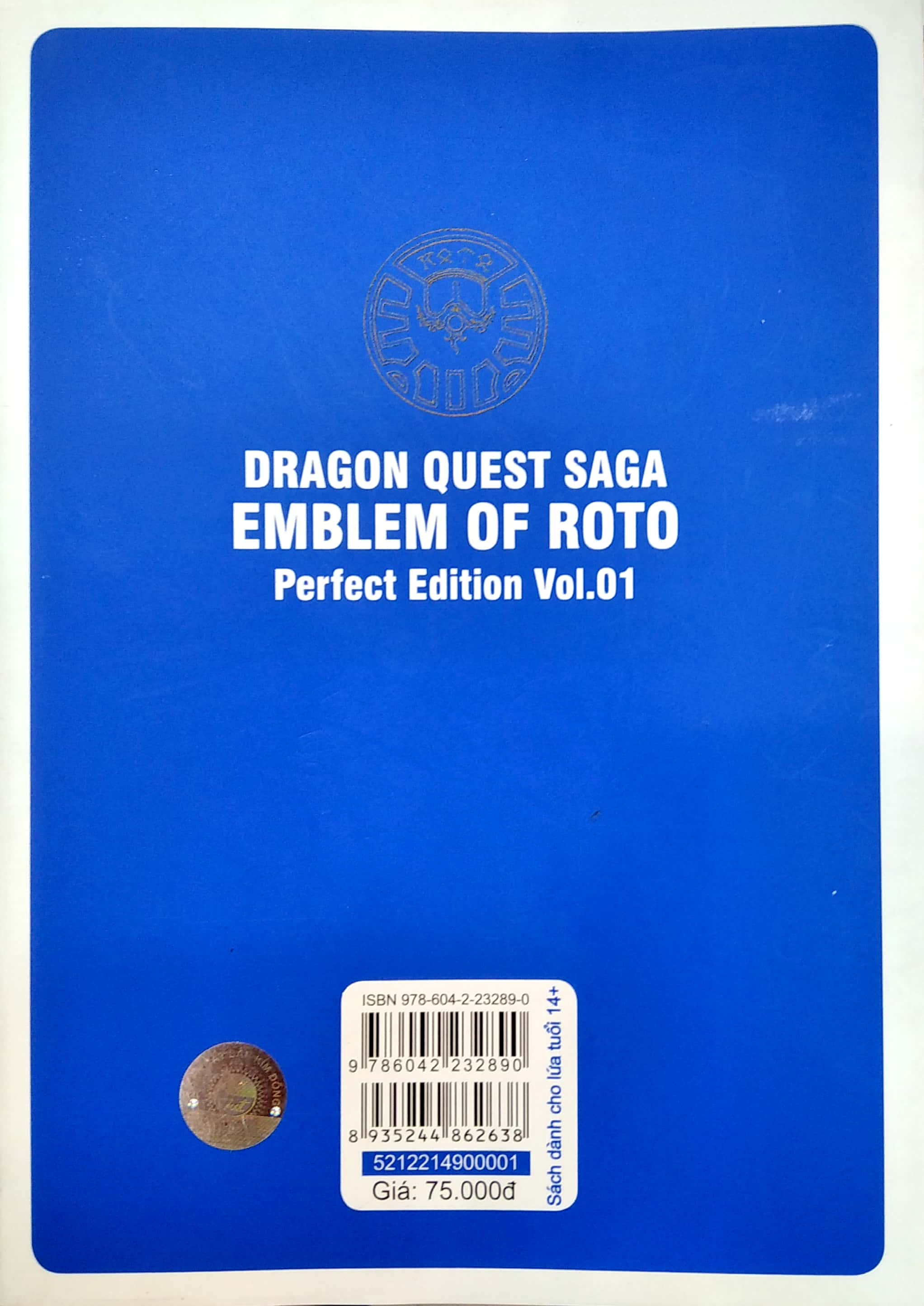 bộ dragon quest - dấu ấn roto - perfect edition - tập 1