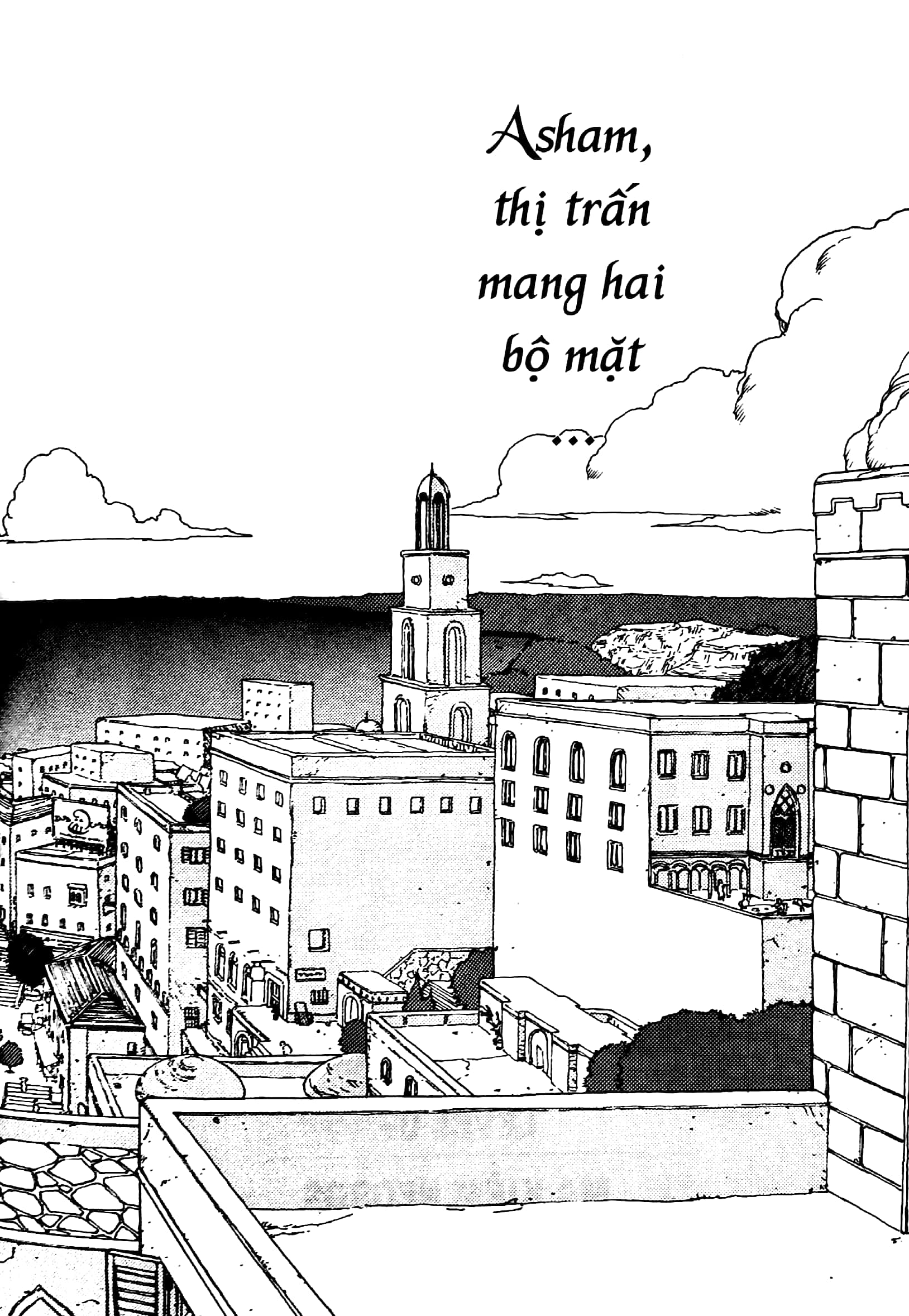 bộ dragon quest - dấu ấn roto - perfect edition - tập 2