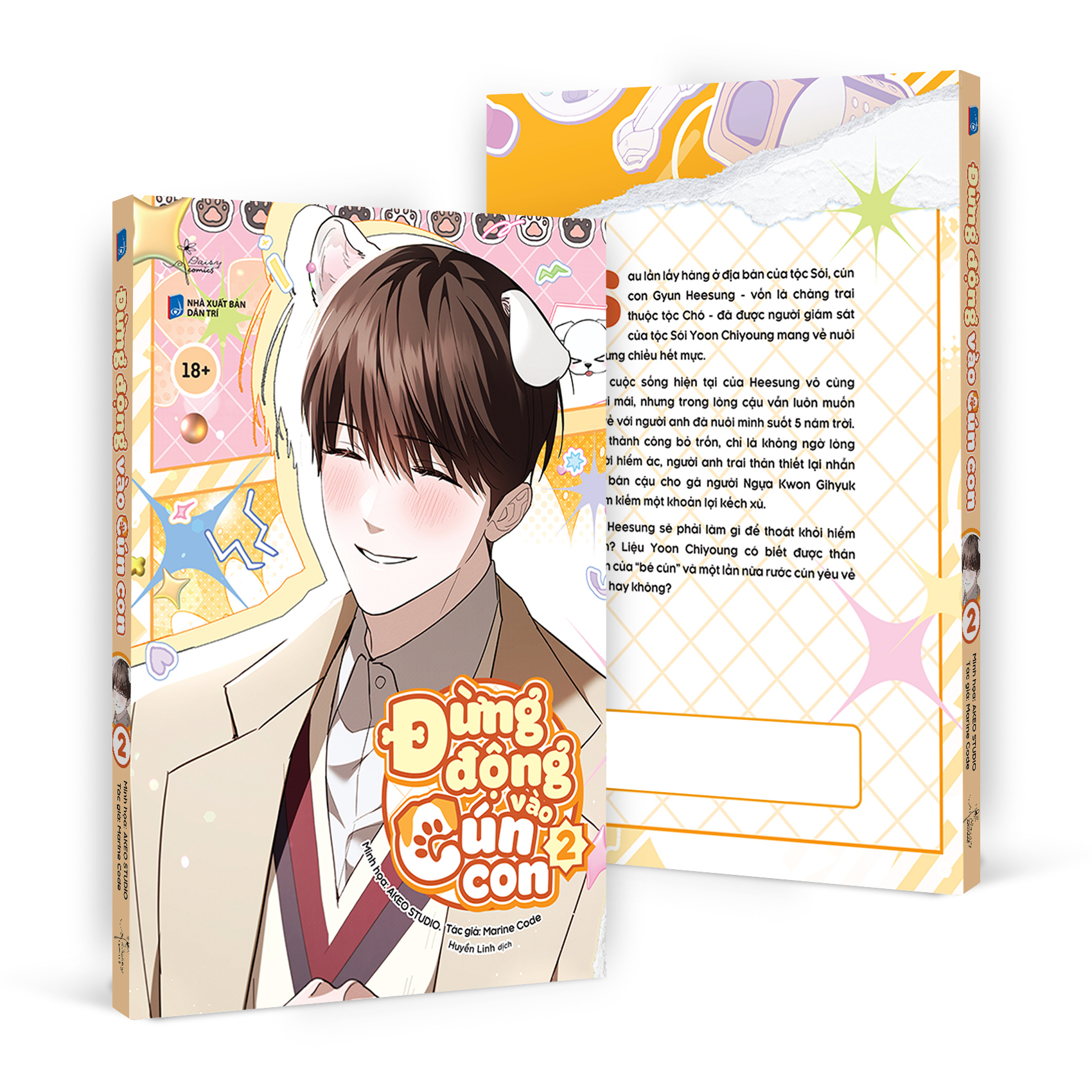 Bộ
						
										
										Đừng Động Vào Cún Con - Tập 2 - Bản Đặc Biệt - Tặng Kèm 1 Bookmark + 2 Card PVC Trong + 1 Ticket Giấy + 1 Que Checkin Acrylic