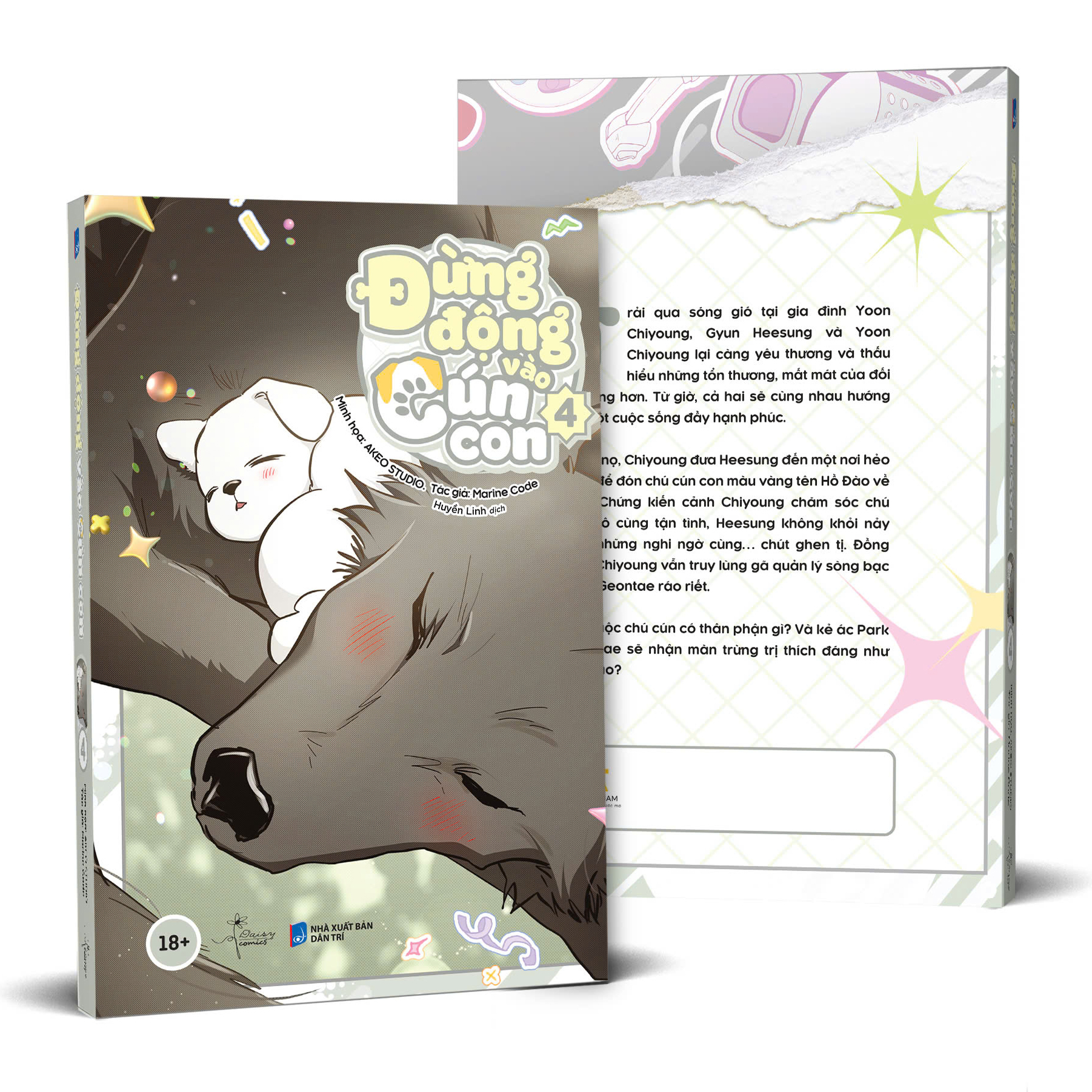Bộ Đừng Động Vào Cún Con - Tập 4 - Tặng Kèm Bookmark - Ảnh 2
