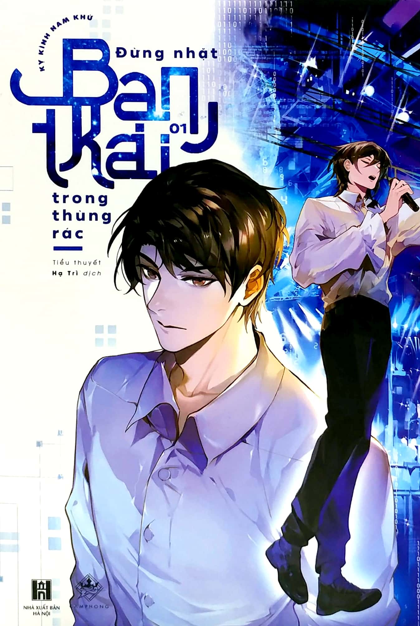 bộ đừng nhặt bạn trai trong thùng rác - tập 1