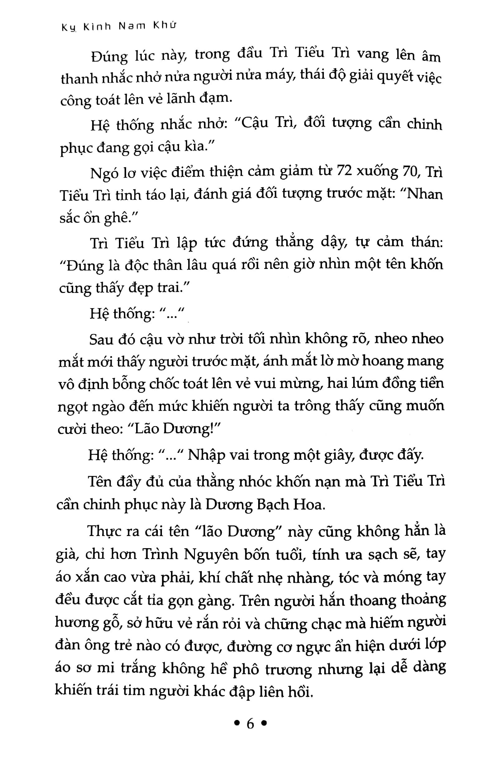 bộ đừng nhặt bạn trai trong thùng rác - tập 1