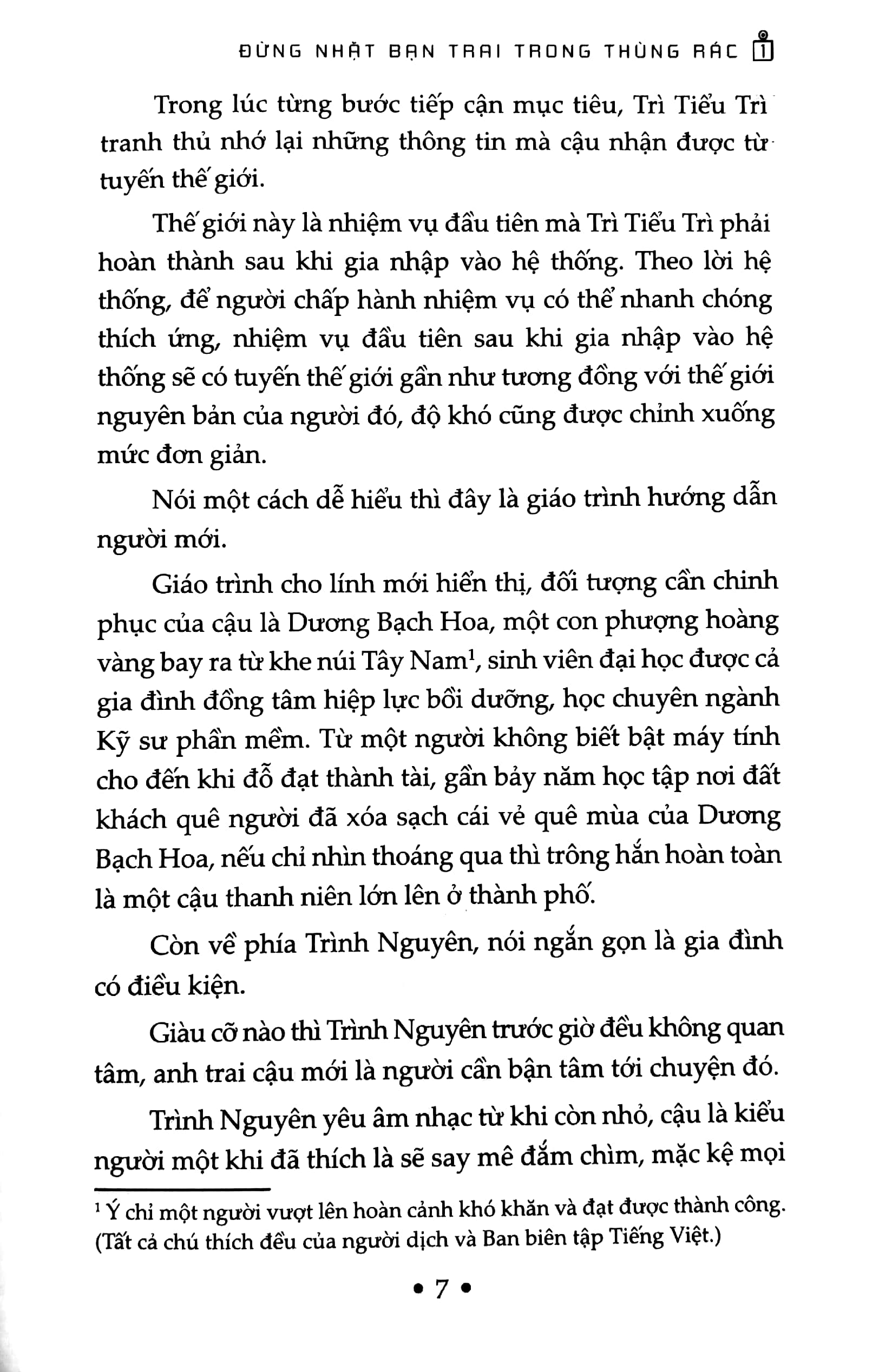 bộ đừng nhặt bạn trai trong thùng rác - tập 1