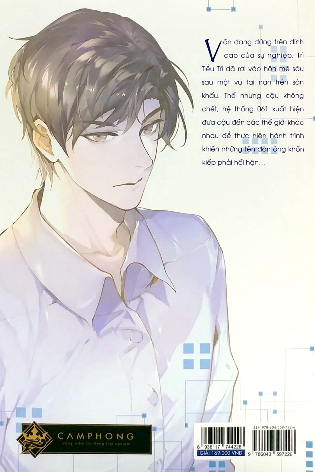 bộ đừng nhặt bạn trai trong thùng rác - tập 1