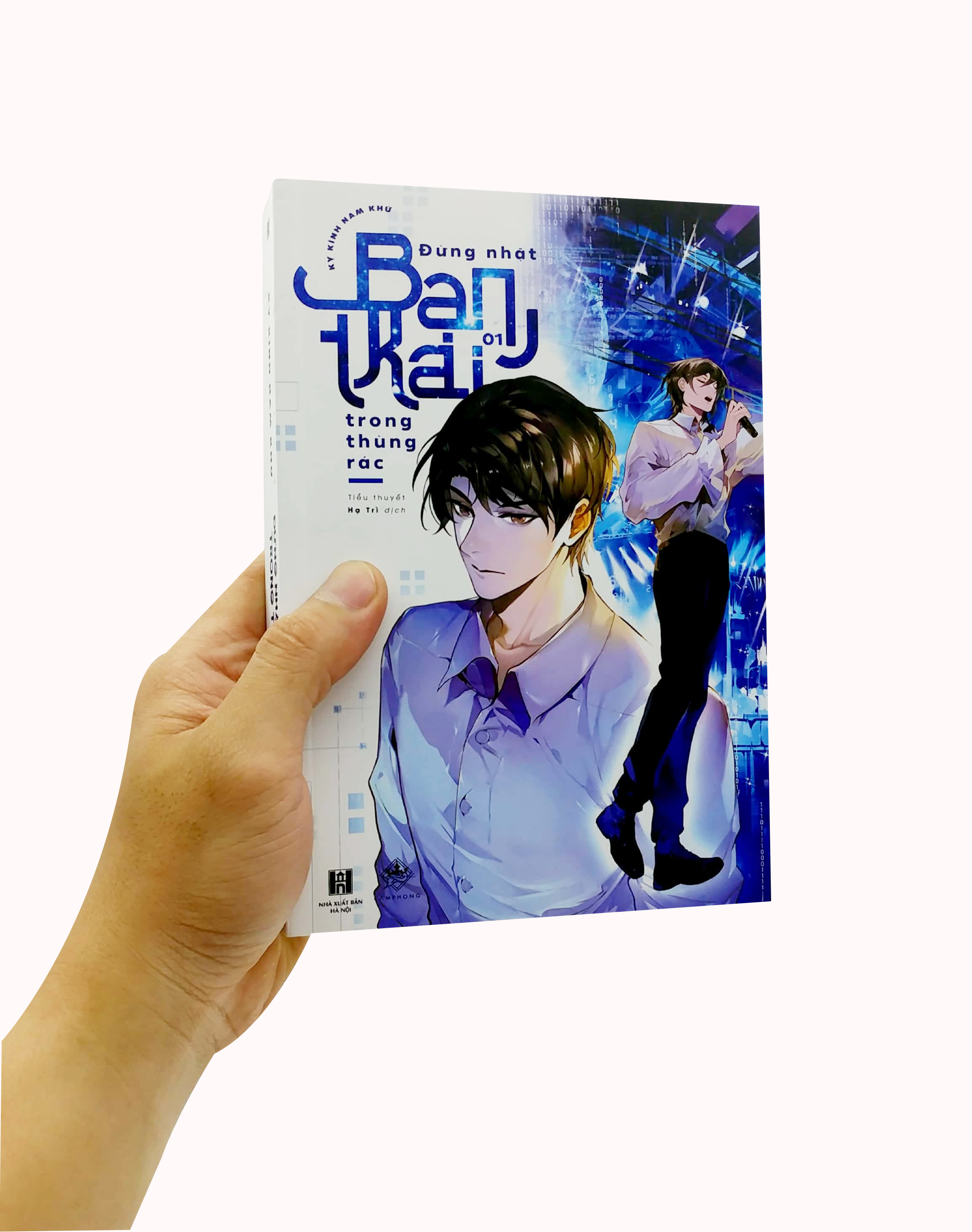 bộ đừng nhặt bạn trai trong thùng rác - tập 1