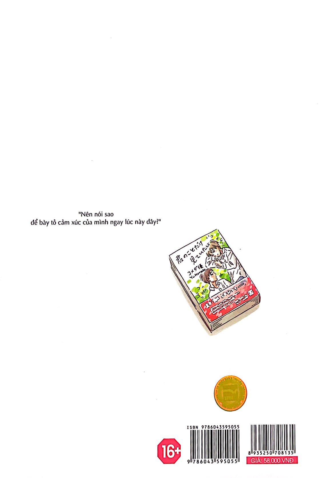 bộ dưới hiên nhà bà già đọc boys love - tập 5 - không box