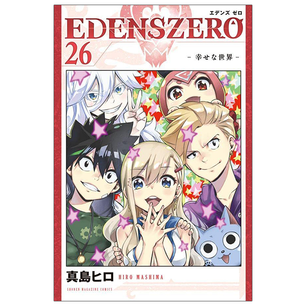 bộ edens zero 26