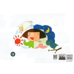 bộ ehon bí mật của giấc ngủ - sự kỳ diệu của cơ thể (tái bản 2020)