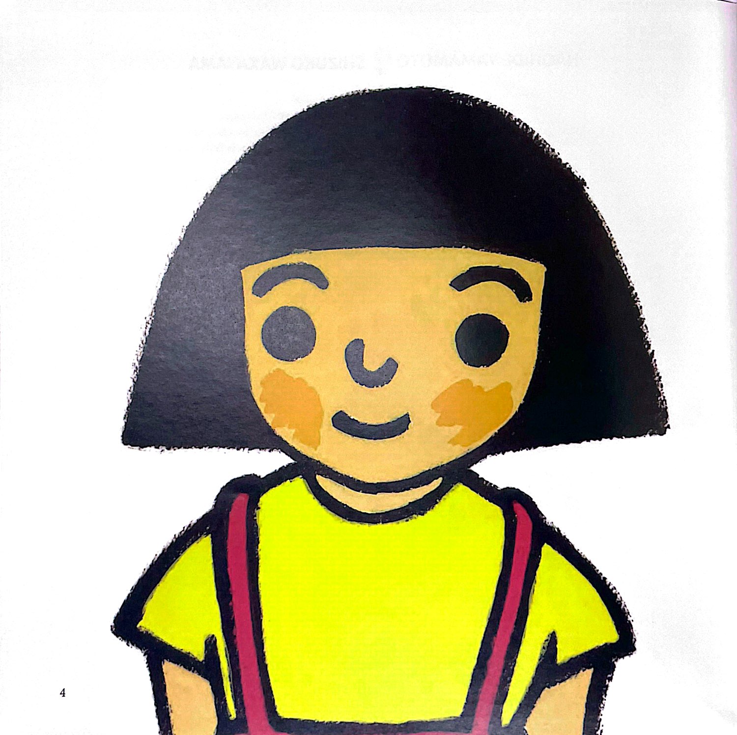 bộ ehon - chuyện của bé ai - sách giáo dục giới tính mẹ đọc cùng bé (3-6 tuổi)