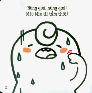 bộ ehon kĩ năng sống - tập 18 - miu miu tự lập - đi tắm (dành cho độ tuổi 1-6) (tái bản 2023)